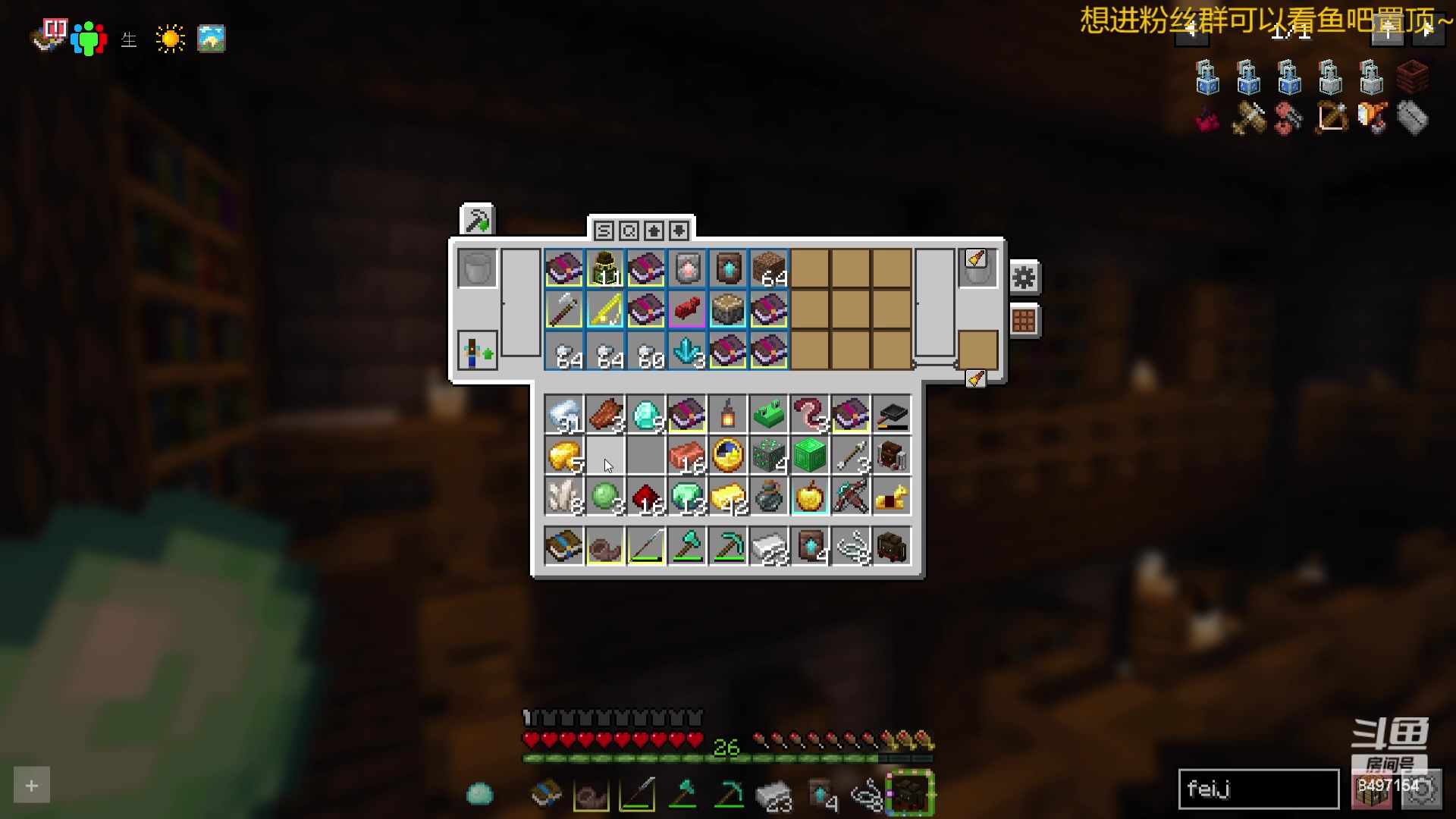 【2024-03-10 21点场】WE丶994：MC 乌托邦之旅。养老咯。