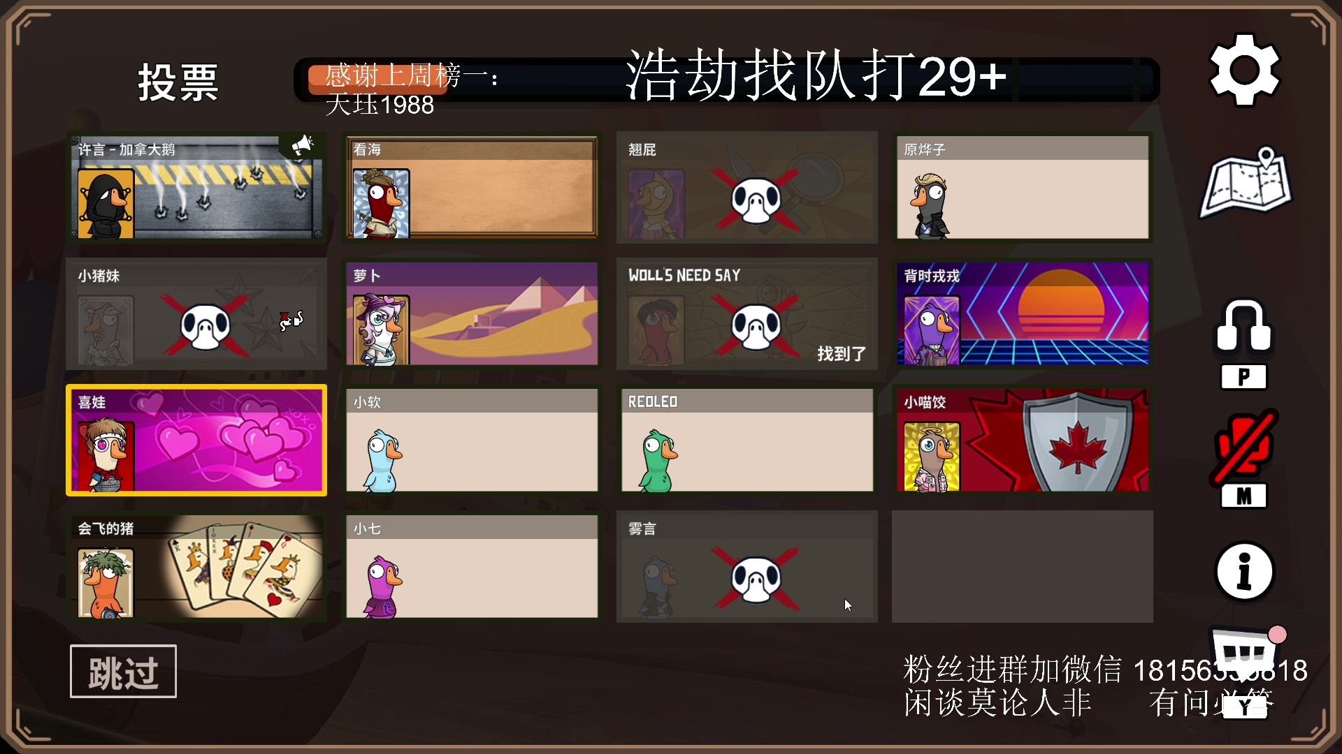 【2024-03-11 22点场】许言0407：许老板：恶魔猎手团本大秘境