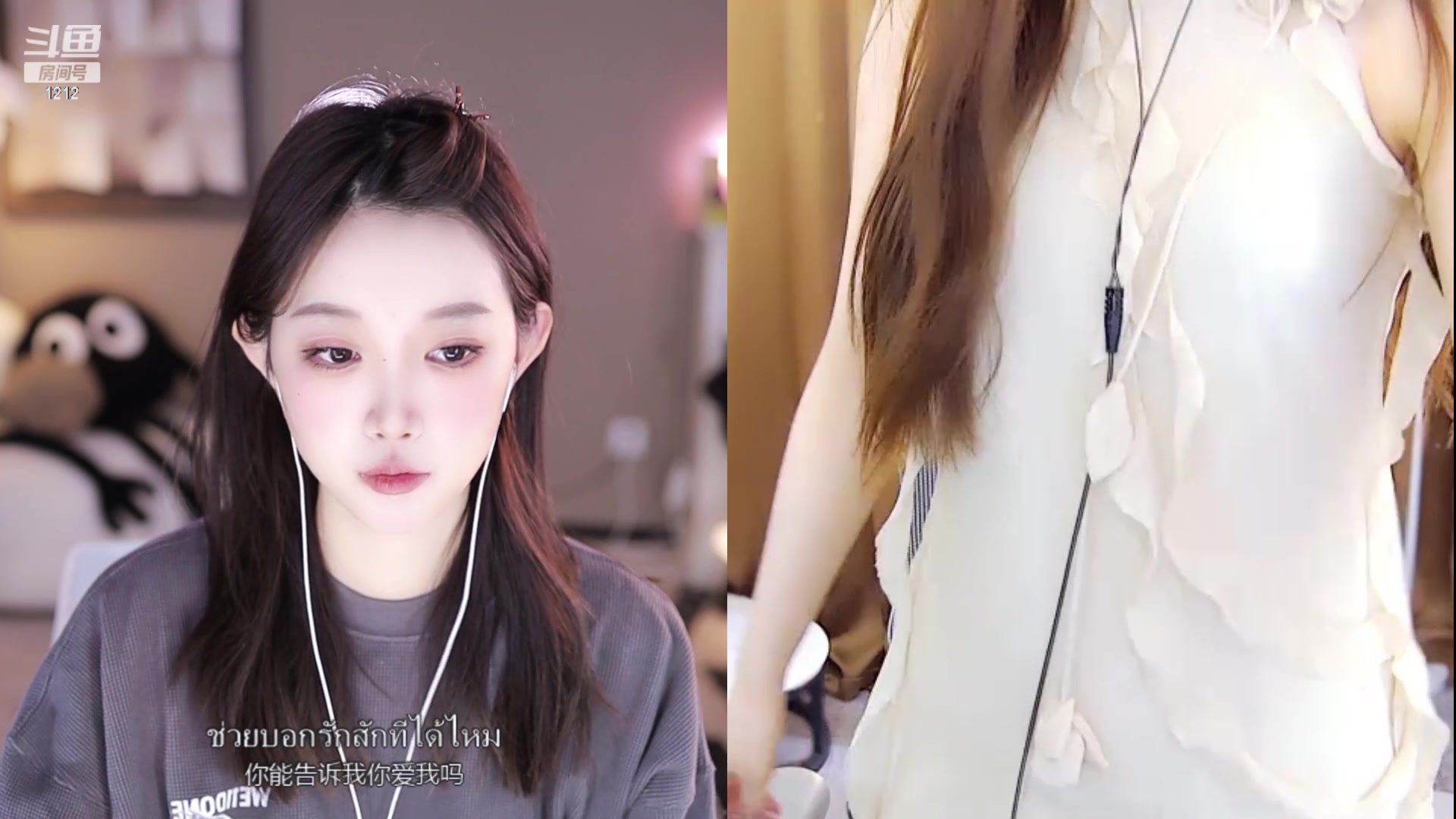 【2024-03-12 11点场】小肉球阿：相逢的意义在于照亮彼此 1212