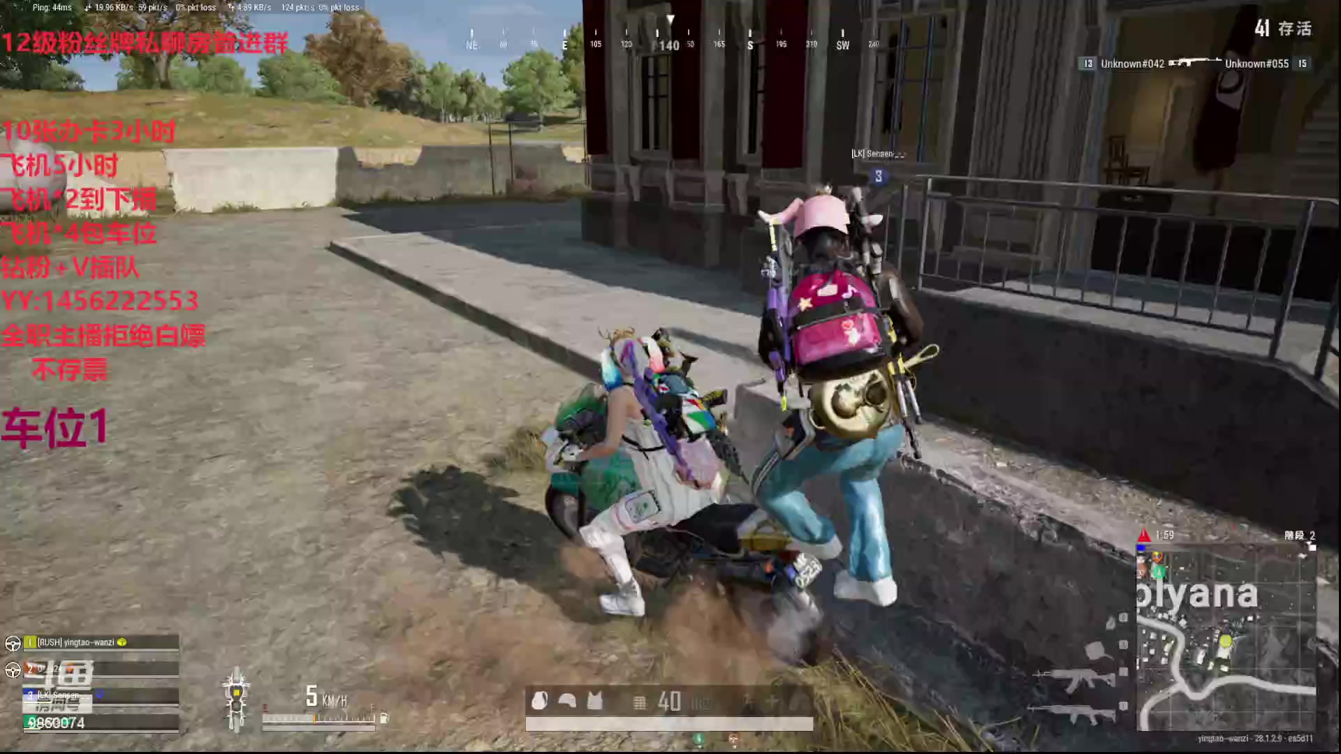 【2024-03-11 19点场】一只樱桃丸子：有车位 上车滴滴