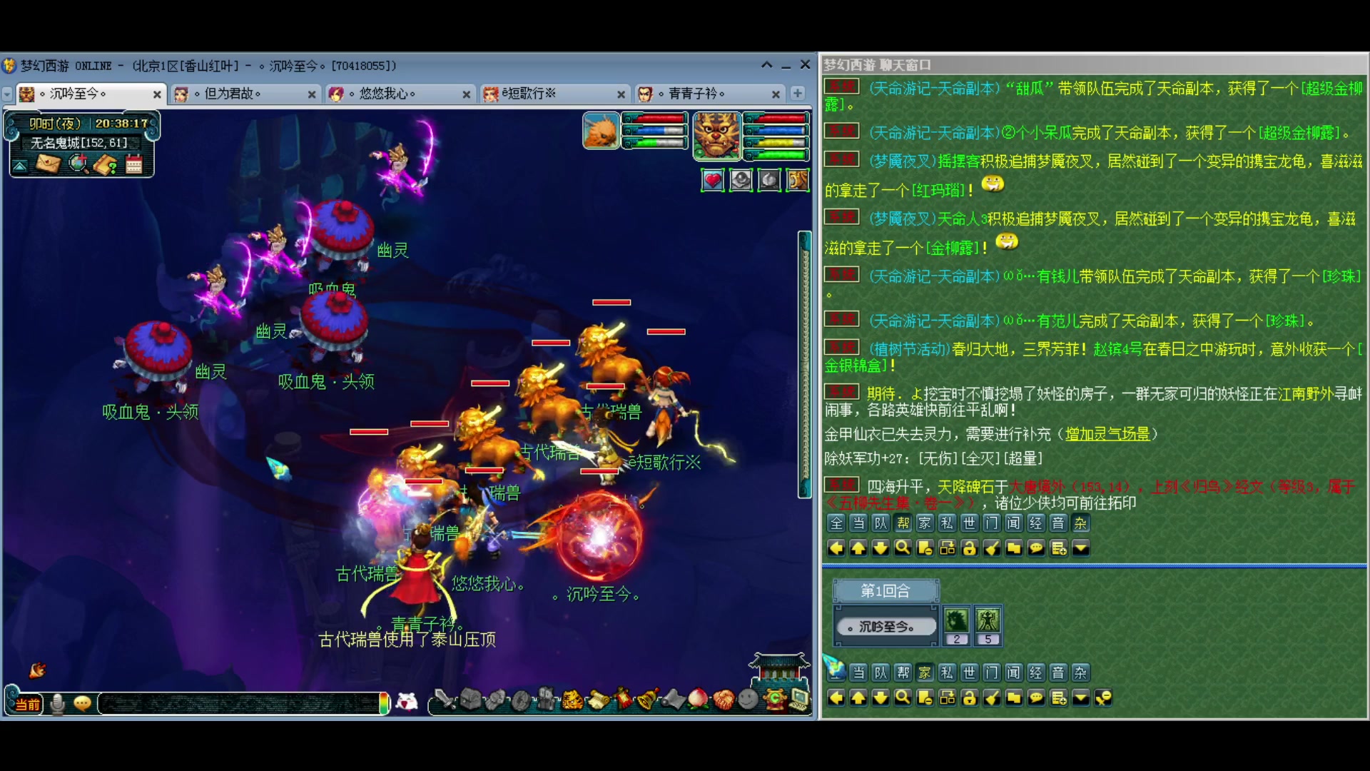 【2024-03-12 19点场】o山星o：香山红叶，飞升129