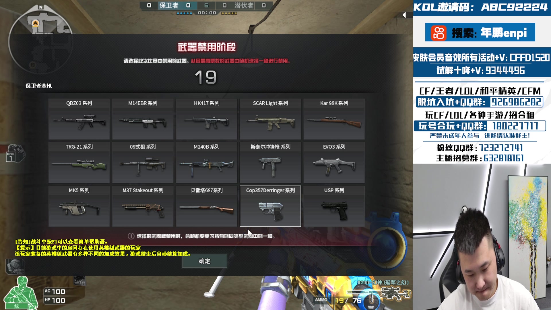 【2024-03-12 00点场】汉宫年鹏Enpi：五排到毕业，输一把500