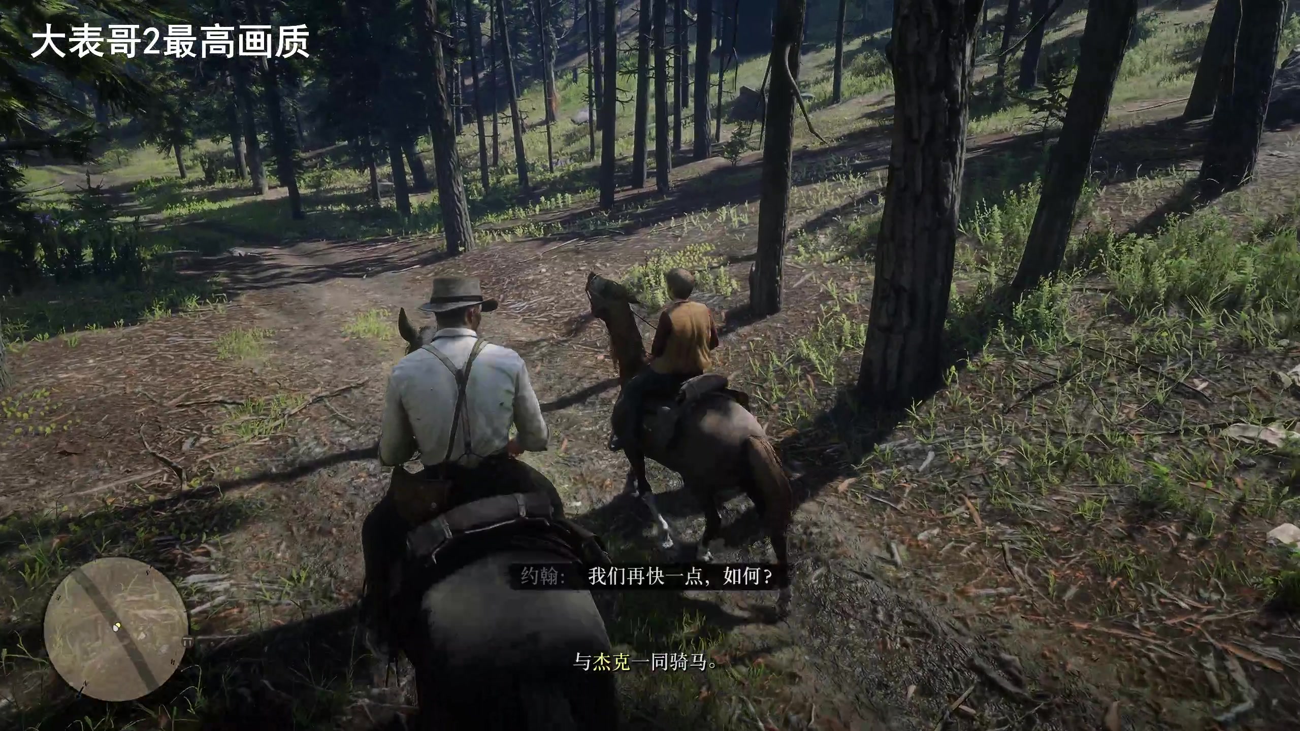 【2024-03-12 19点场】琼斯小卫：今天大表哥2最高画质大结局