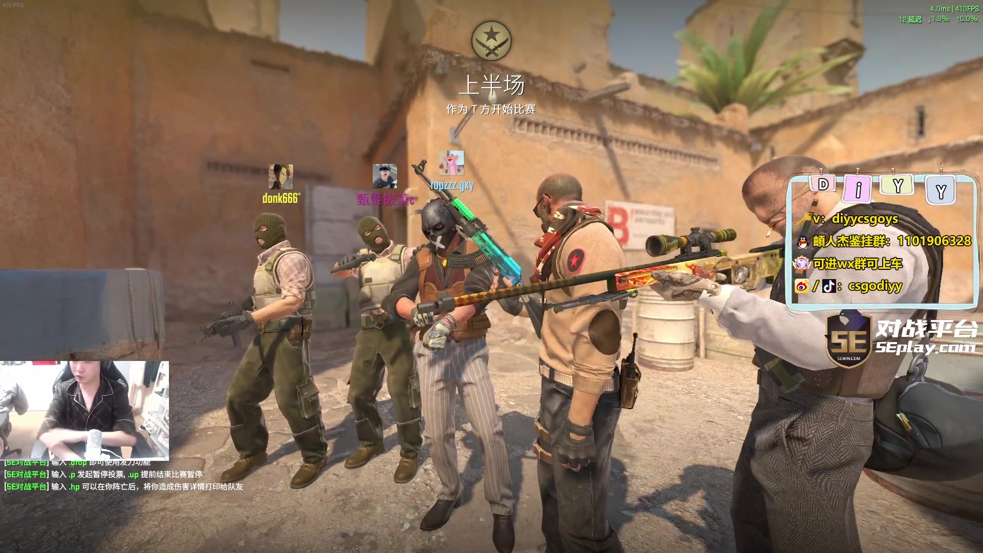 【2024-03-12 00点场】diyy刘頔：diyy:4倍亲密度上限！爬已通关！