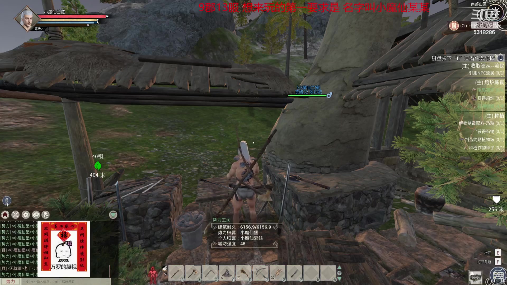 【2024-03-12 09点场】菜到极致小兰摧：睡饱了就来