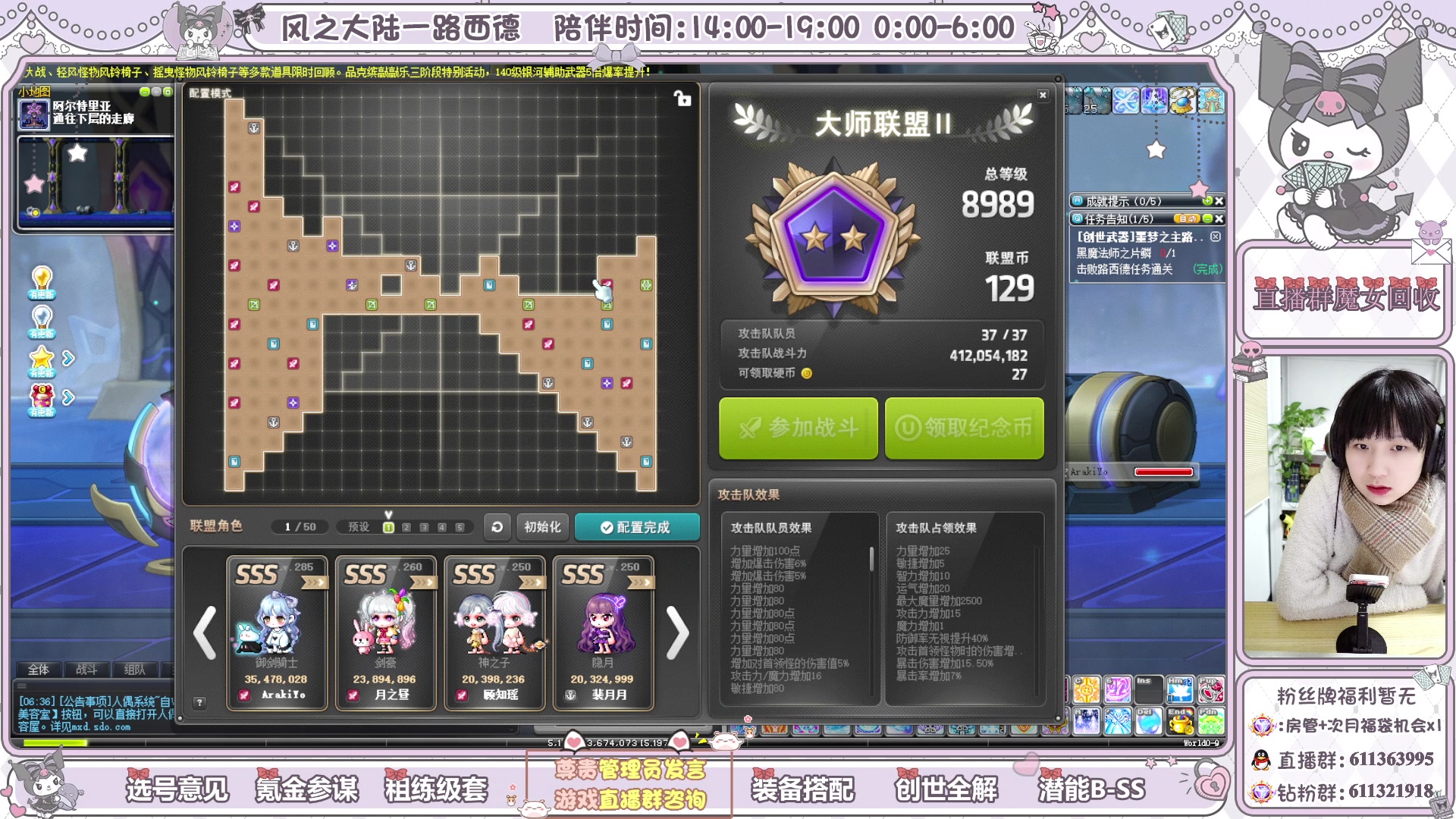 【2024-03-11 06点场】顾青ArakiYoko：青儿：285顶峰相见