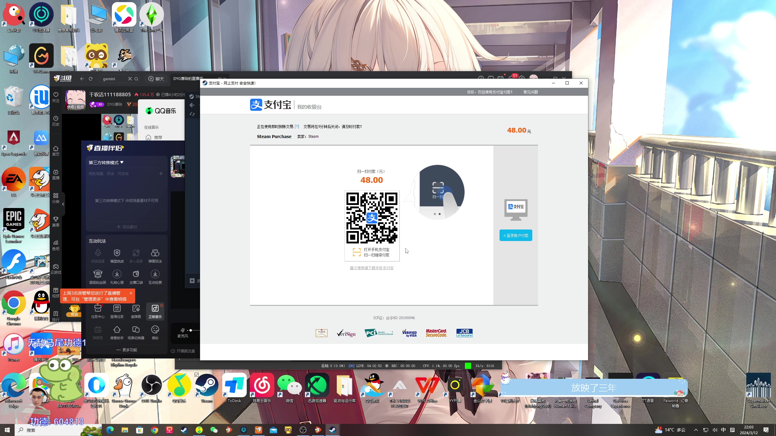 【2024-03-12 22点场】DYG萧玦：干农活111188805