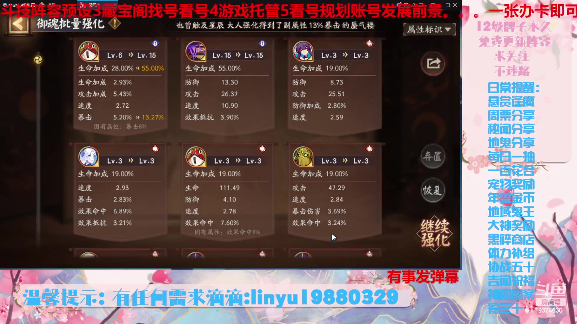 【2024-3-12 3点场】微光你的笑如海市蜃楼:46w勾玉鼠啥都会，不懂你就问