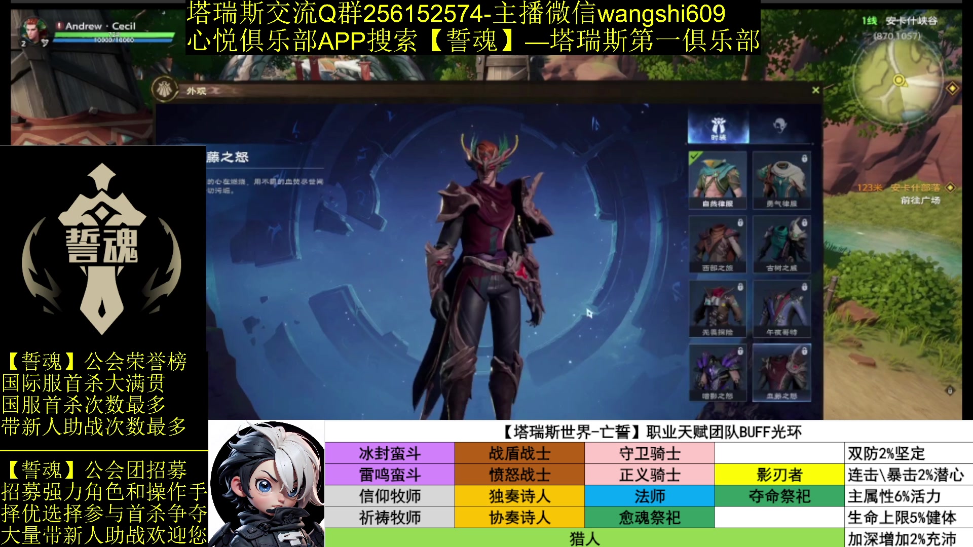 【2024-03-12 00点场】亡誓Wang：倒计时一周国服终测