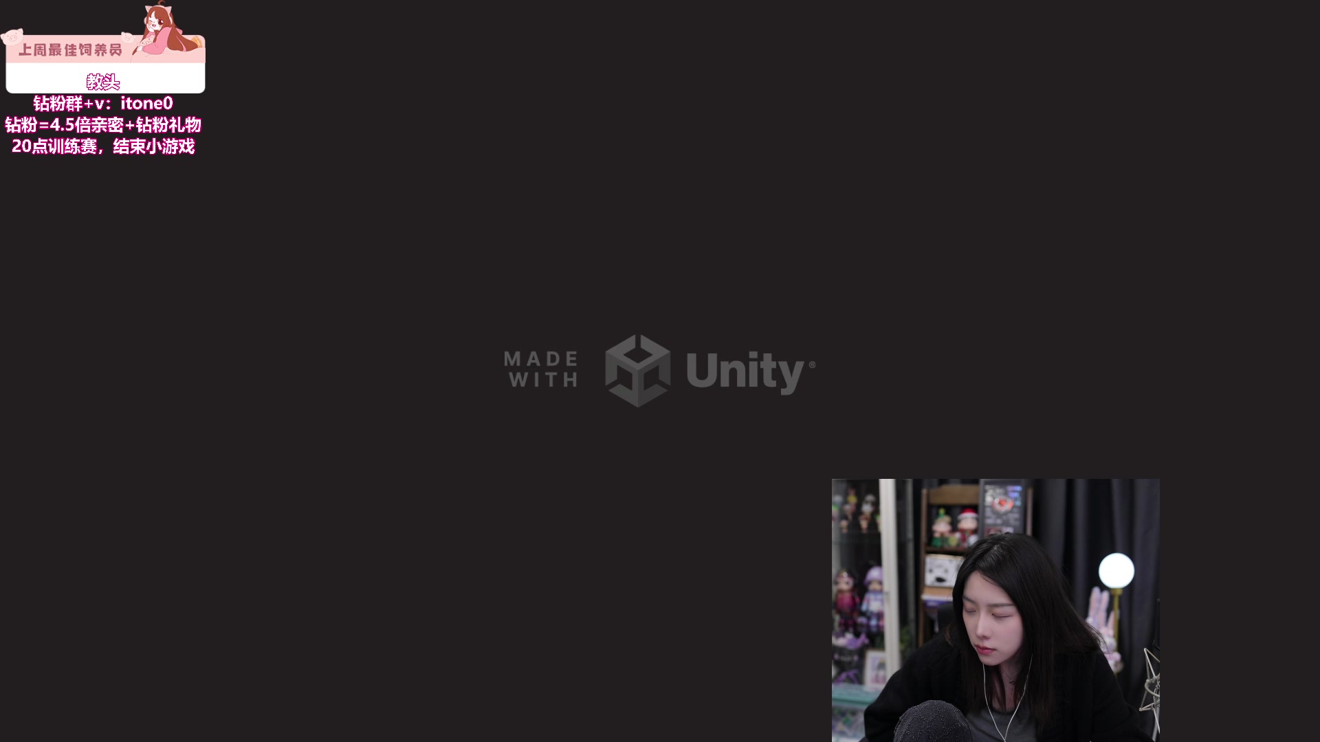 【2024-03-11 21点场】童猪啊i：钻粉狂欢）4点组排8点训练赛！