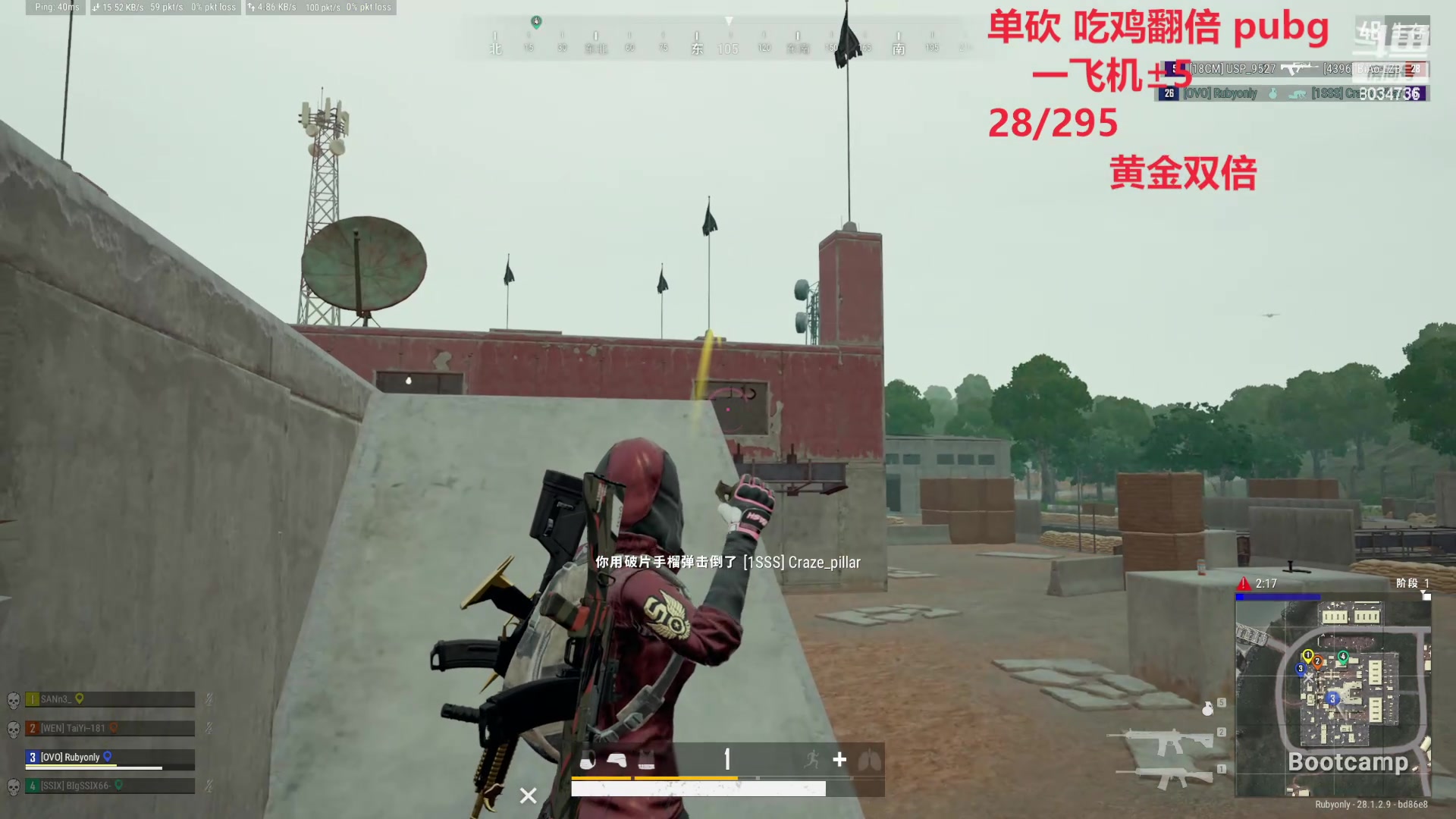 【2024-03-11 21点场】包包QuQ：黄金双倍pubg开砍~