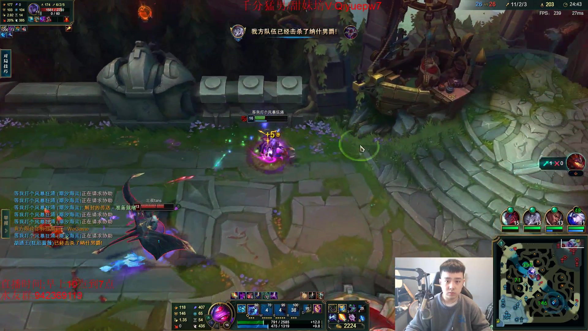 【2024-03-12 11点场】LOL丶摇摆：鱼人全分段乱杀.暴打小D和脚本!