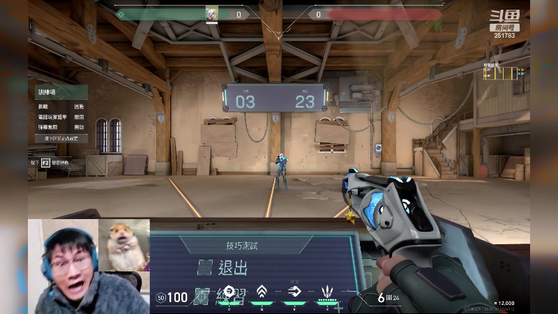 【2024-03-12 07点场】暴走的银剑君丶：不是银剑君：但也是30岁天才玩家！