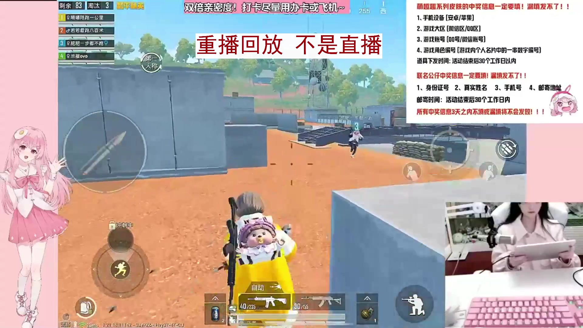 【2024-03-11 23点场】若若跑的贼快：和平小店来咯！！！