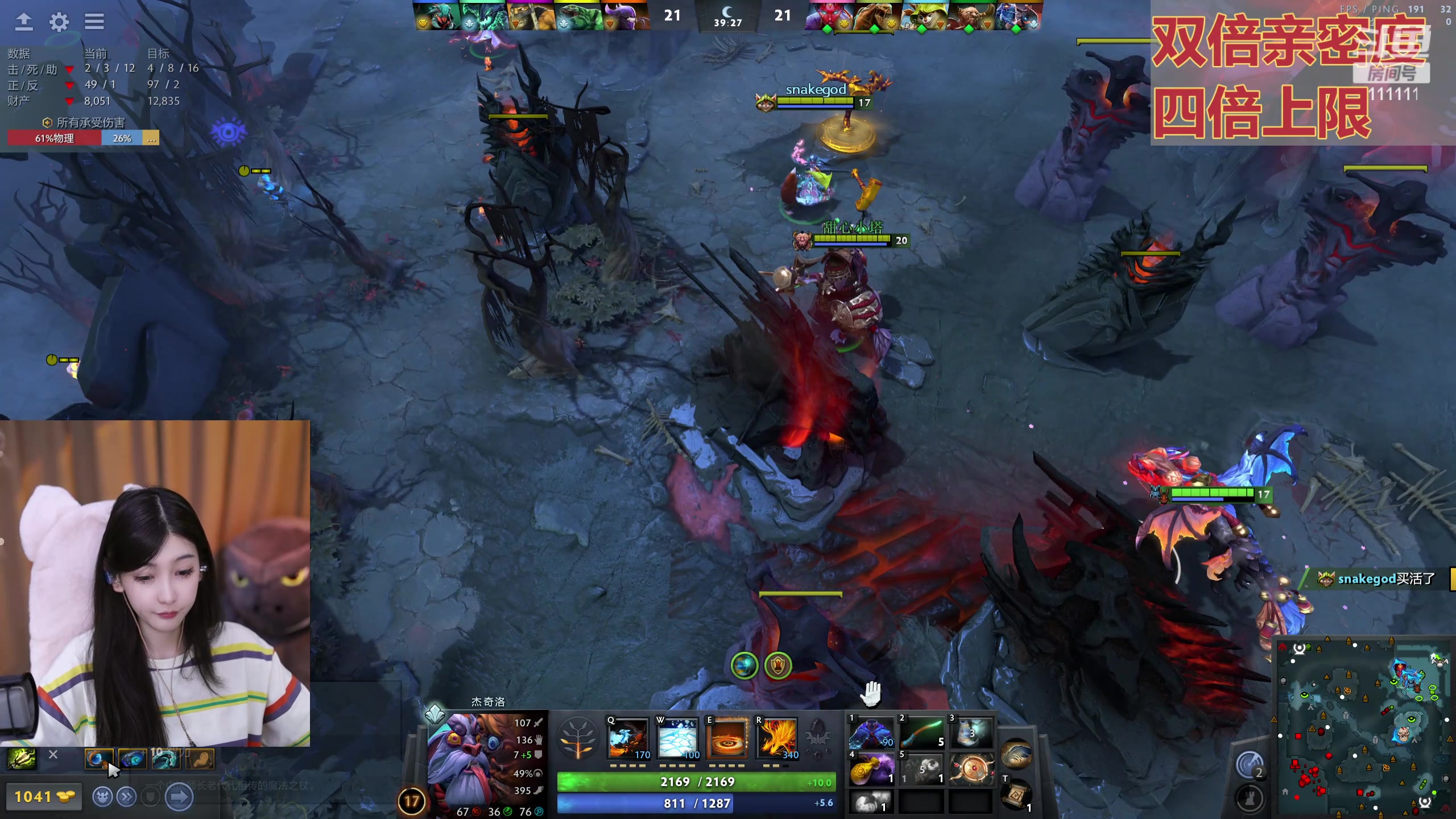 【2024-03-12 21点场】叶知秋Vanessa：秋：晚上好