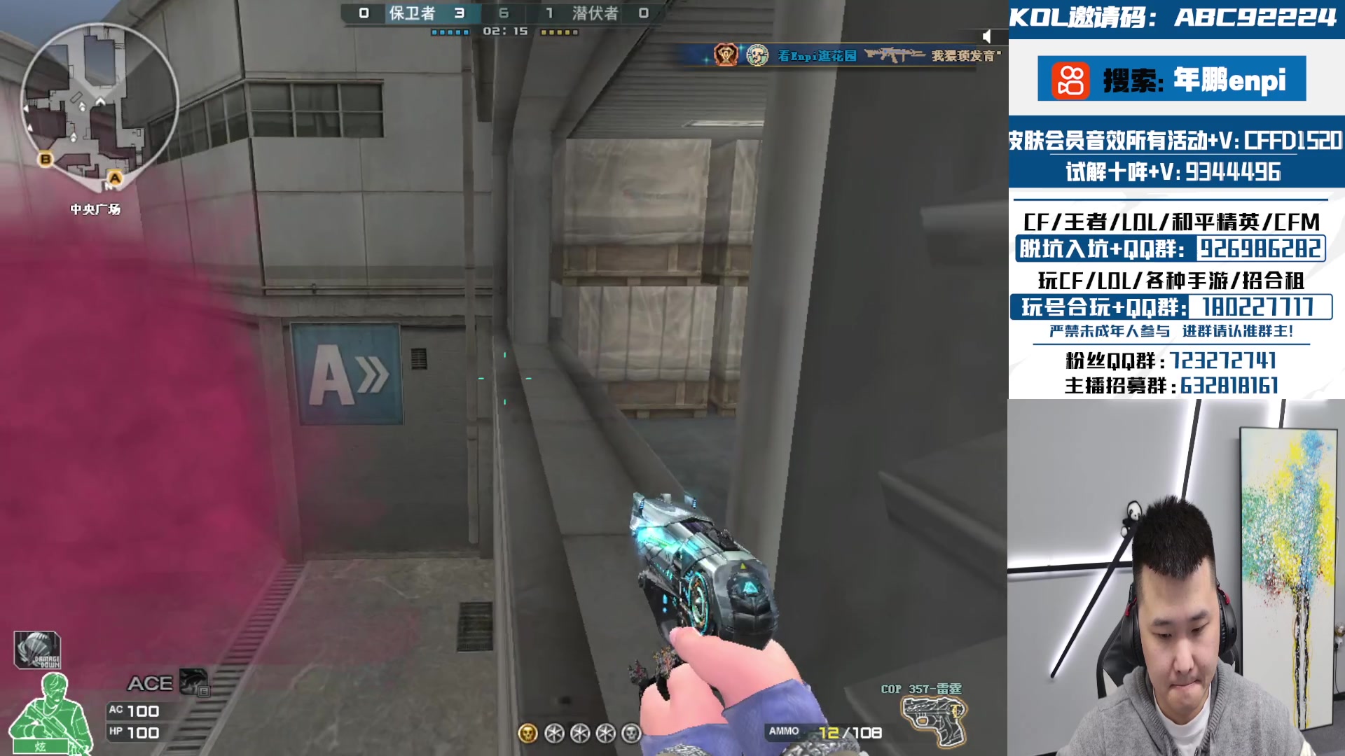 【2024-03-11 21点场】汉宫年鹏Enpi：五排到毕业，输一把500