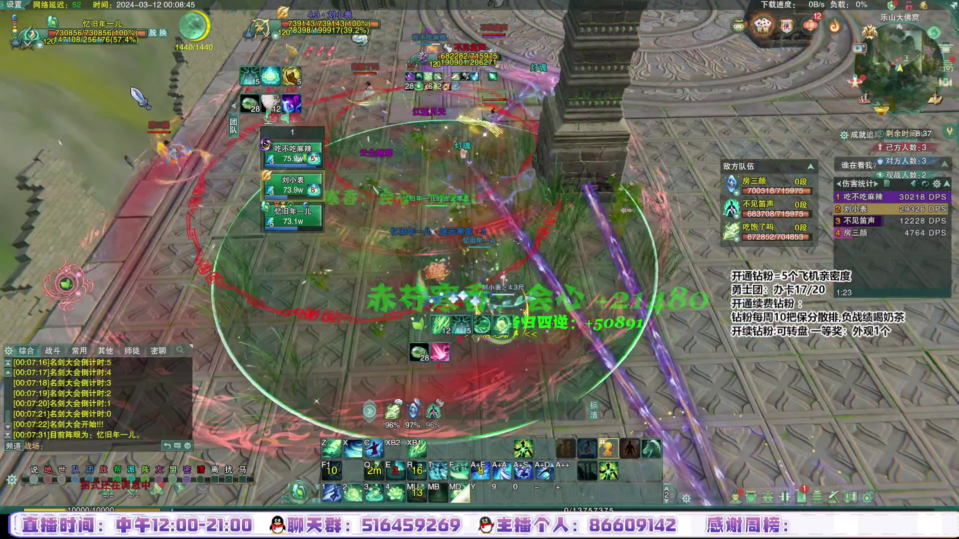 【2024-03-11 23点场】忆旧年丶：【10-2点练习服练习】