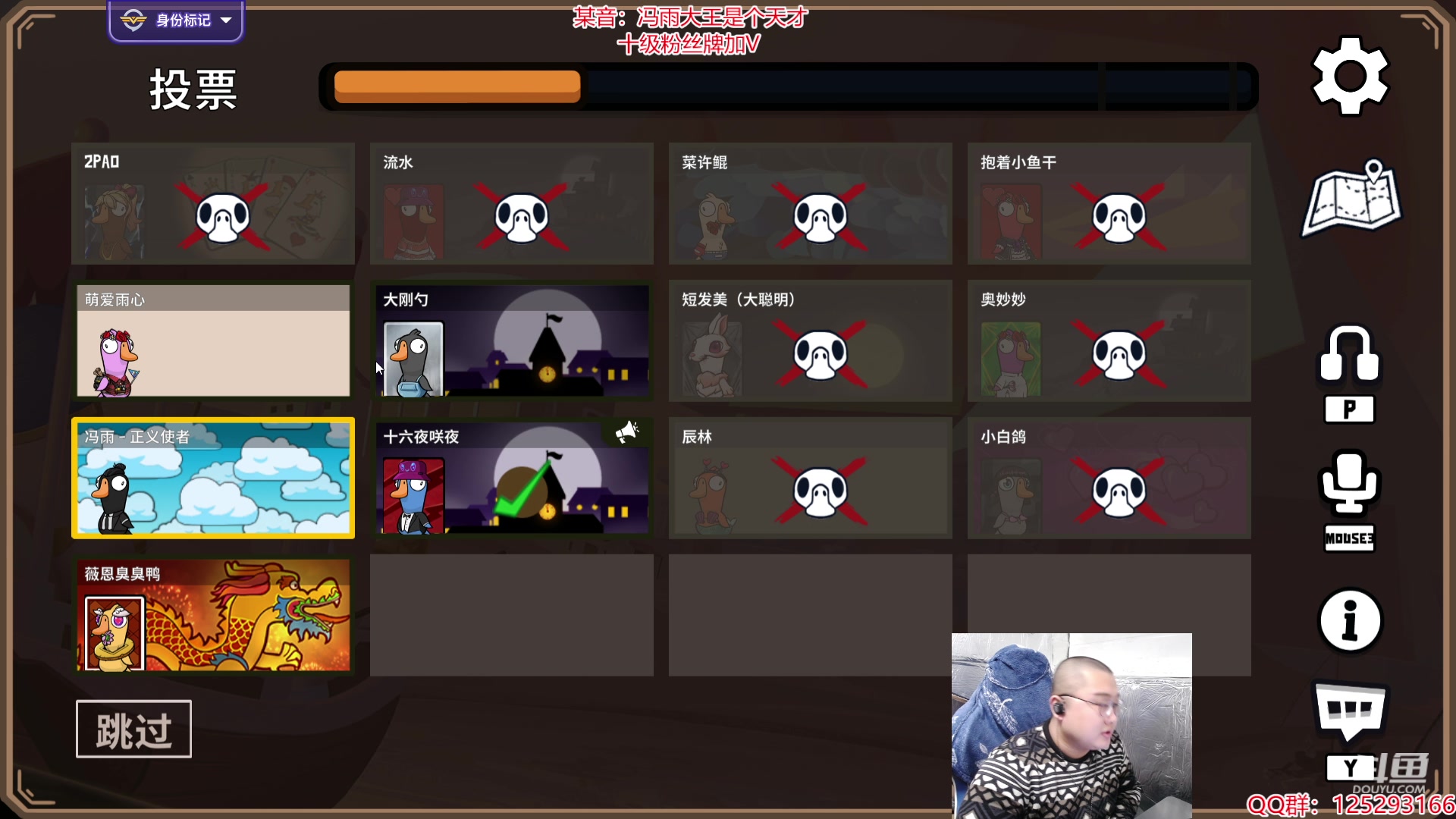 【2024-03-12 17点场】驴酱的冯雨大王：冯雨：保持理智，热爱生活！