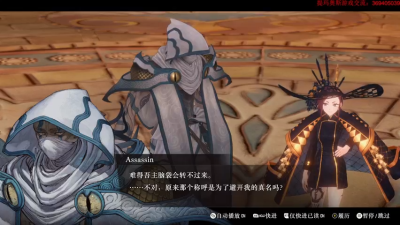 【2024-03-06 20点场】dimaaosi：fsr凶剑难度dlc杀组完结！