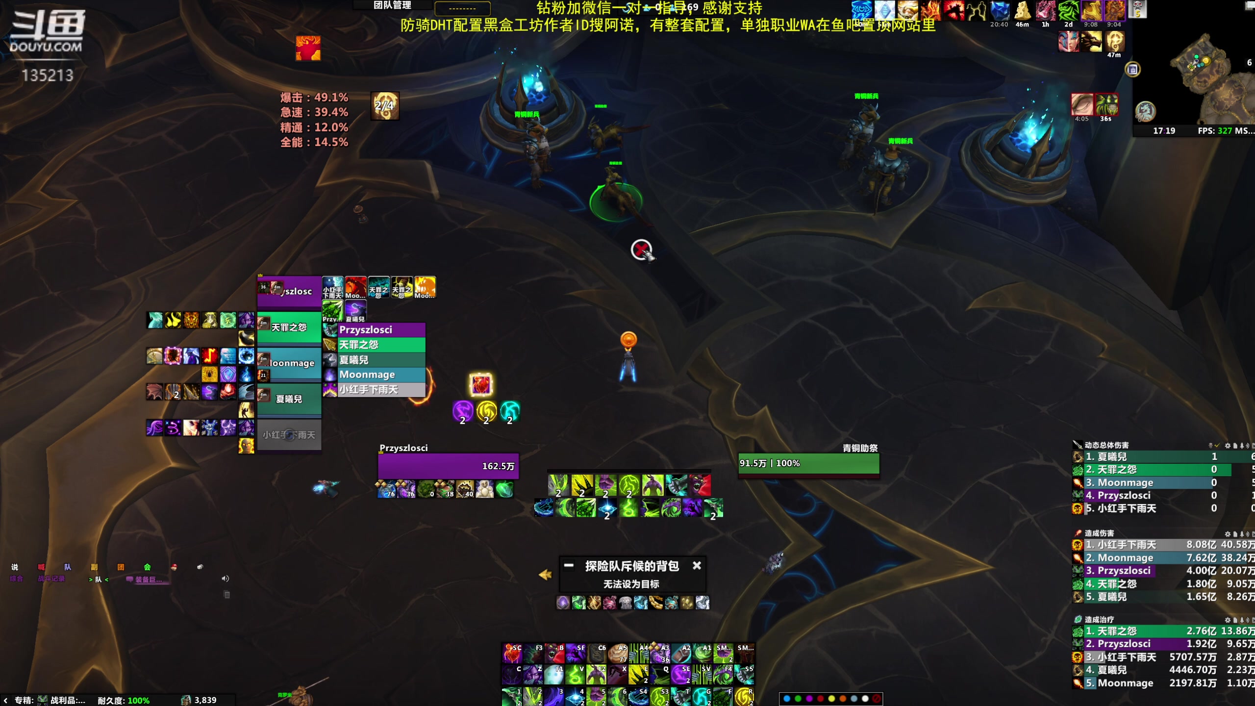【2024-03-12 17点场】神奇的阿诺：阿诺亚服大秘境