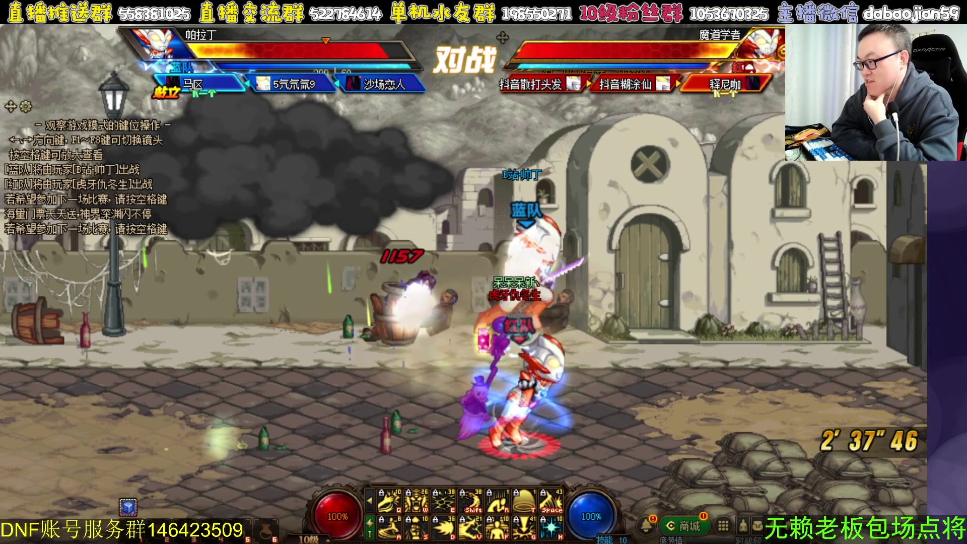 【2024-03-11 21点场】武神59：欢迎来看9弟说点将(＾－＾)V！！