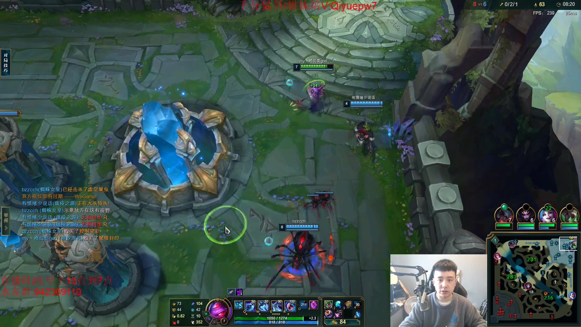 【2024-03-12 13点场】LOL丶摇摆：鱼人全分段乱杀.暴打小D和脚本!