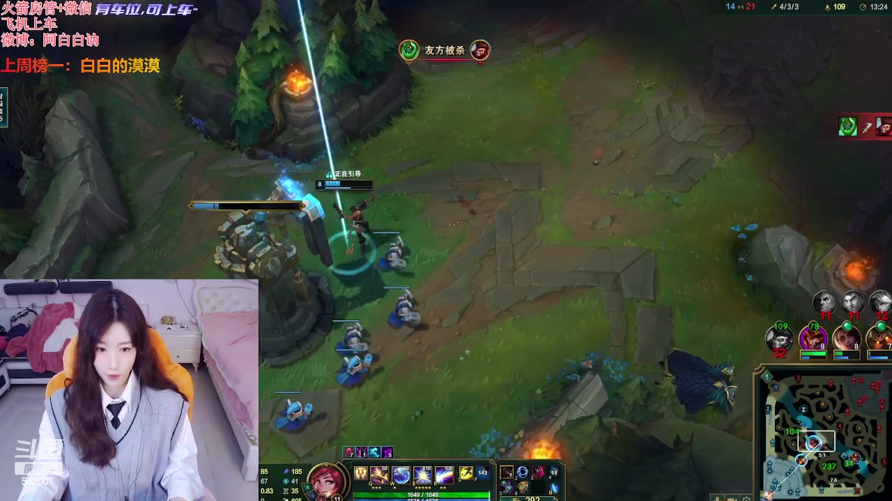 【2024-03-12 13点场】白菇凉：阿白白：有车位呀