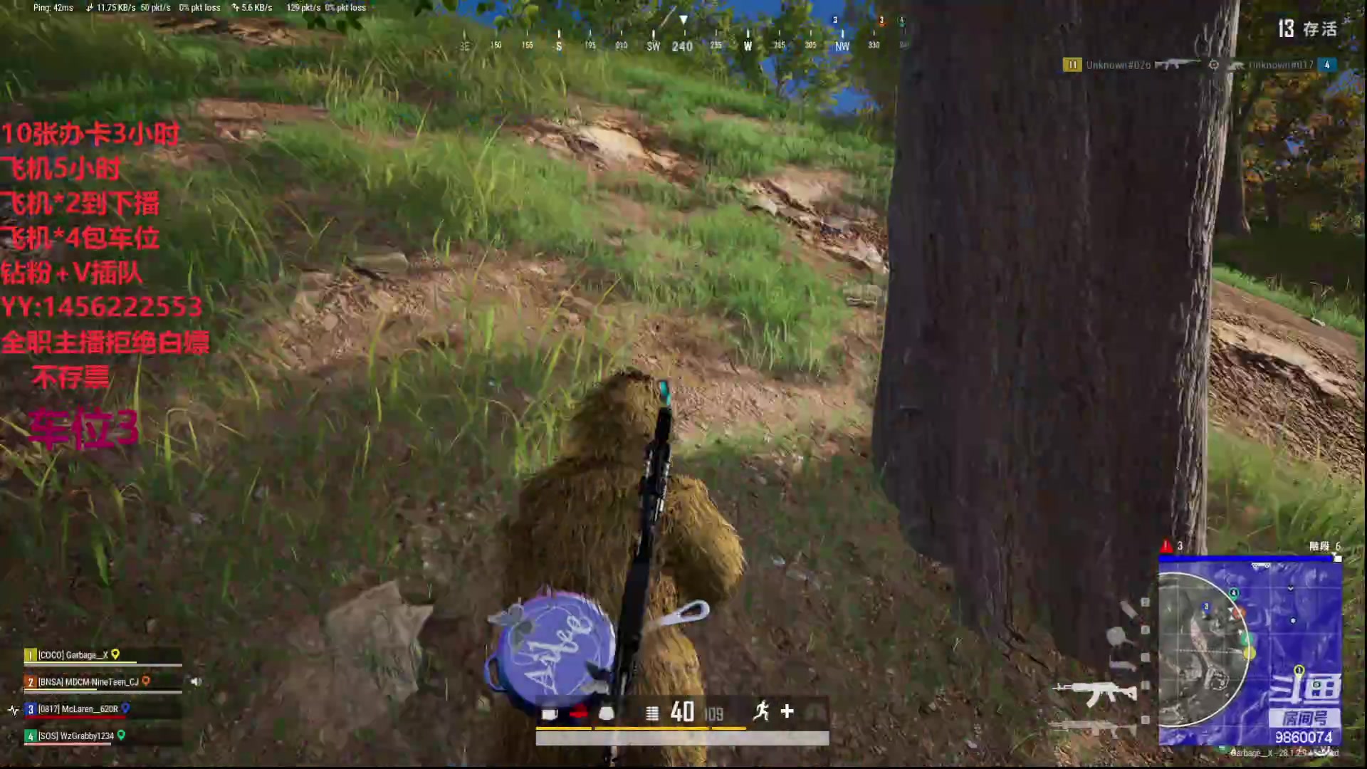 【2024-03-11 13点场】一只樱桃丸子：有车位 上车滴滴