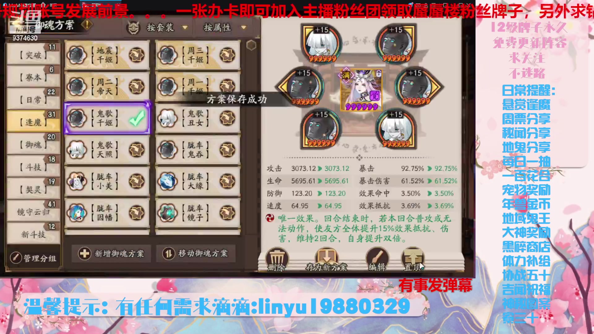 【2024-3-11 17点场】微光你的笑如海市蜃楼:46w勾玉鼠啥都会，不懂你就问