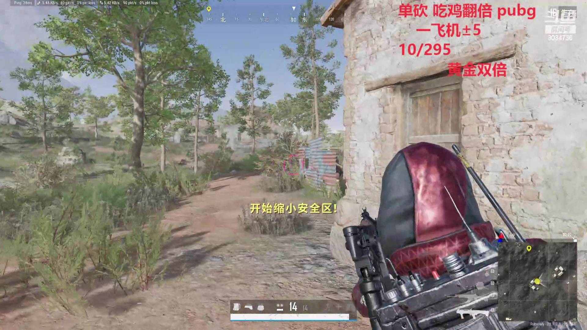 【2024-03-11 19点场】包包QuQ：黄金双倍pubg开砍~