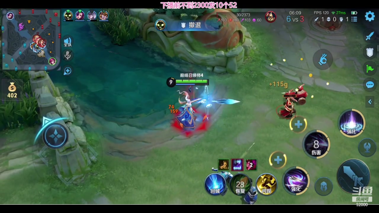 【2024-03-12 19点场】温柚：我来啦，巅峰赛冲冲冲！ 52000