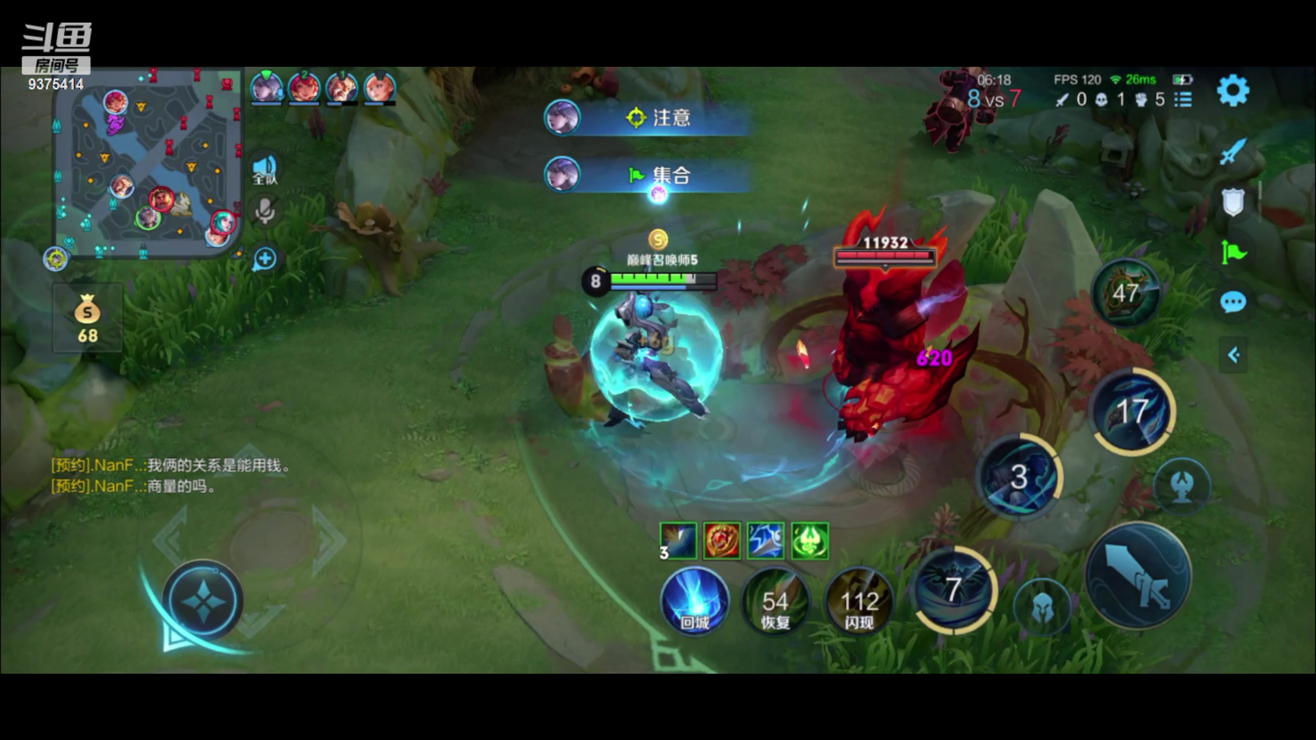 【2024-03-12 20点场】昧昧不是妹妹：昧神降临啊啊啊啊