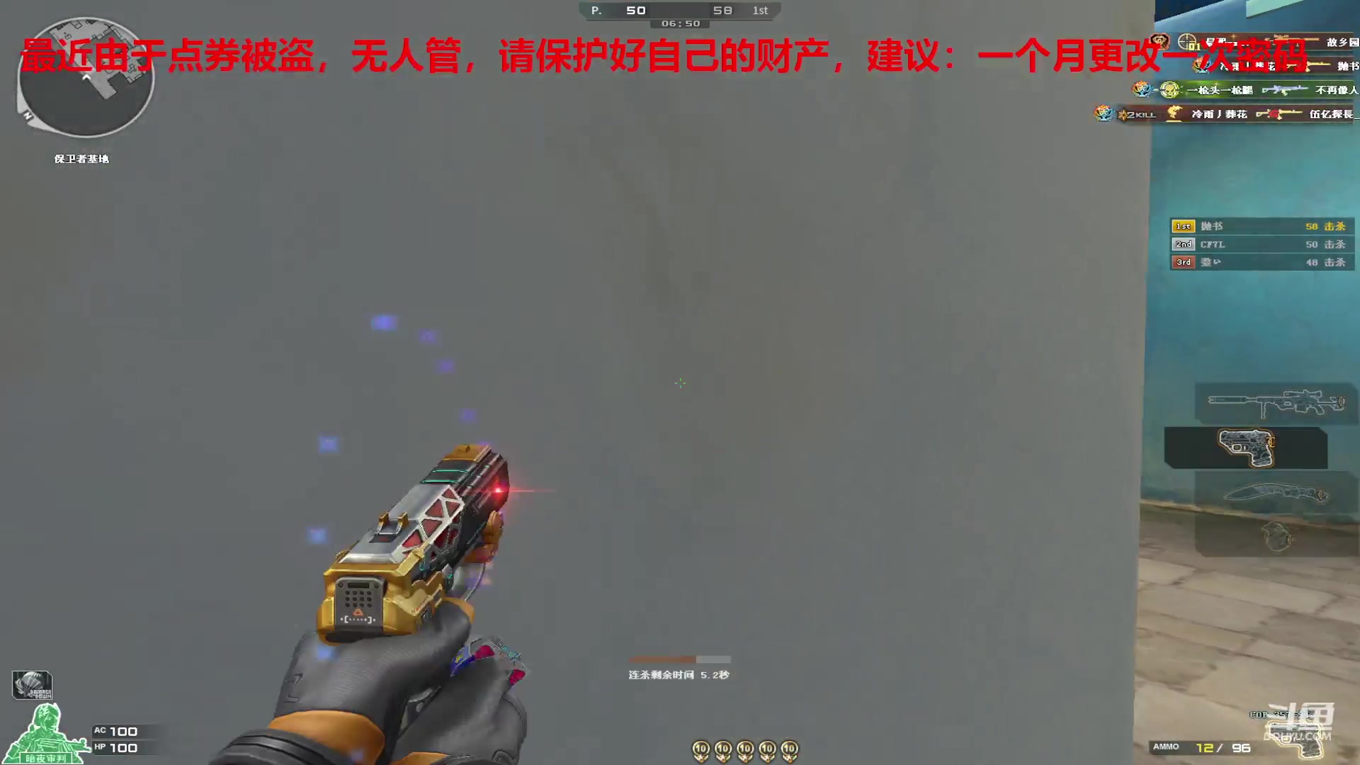 【2024-03-10 22点场】7L521：S27赛季冲冲冲~