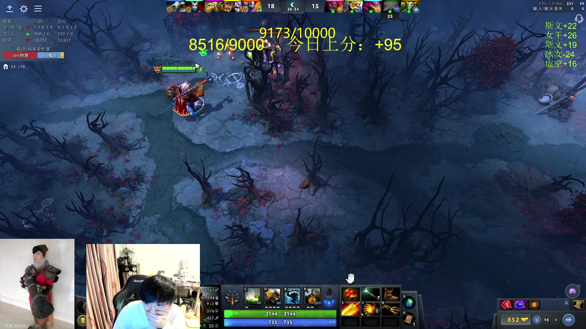 【2024-03-12 16点场】刘嘉俊Sylar1：91XX的直播间