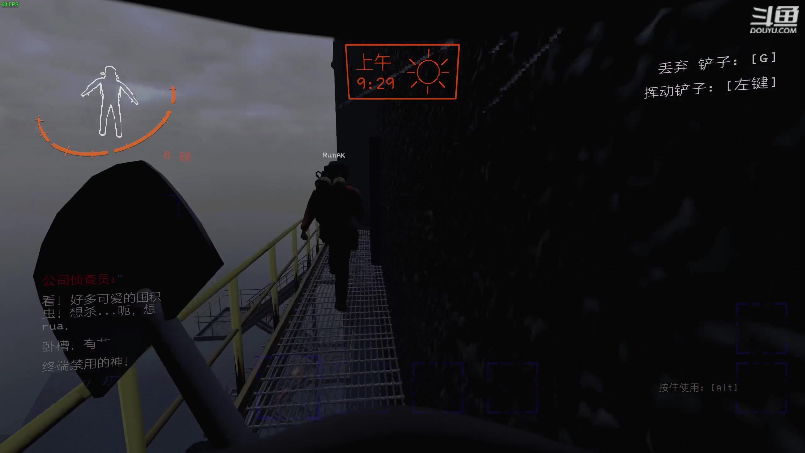 【2024-03-11 23点场】仙某某：神秘的直播间 88080