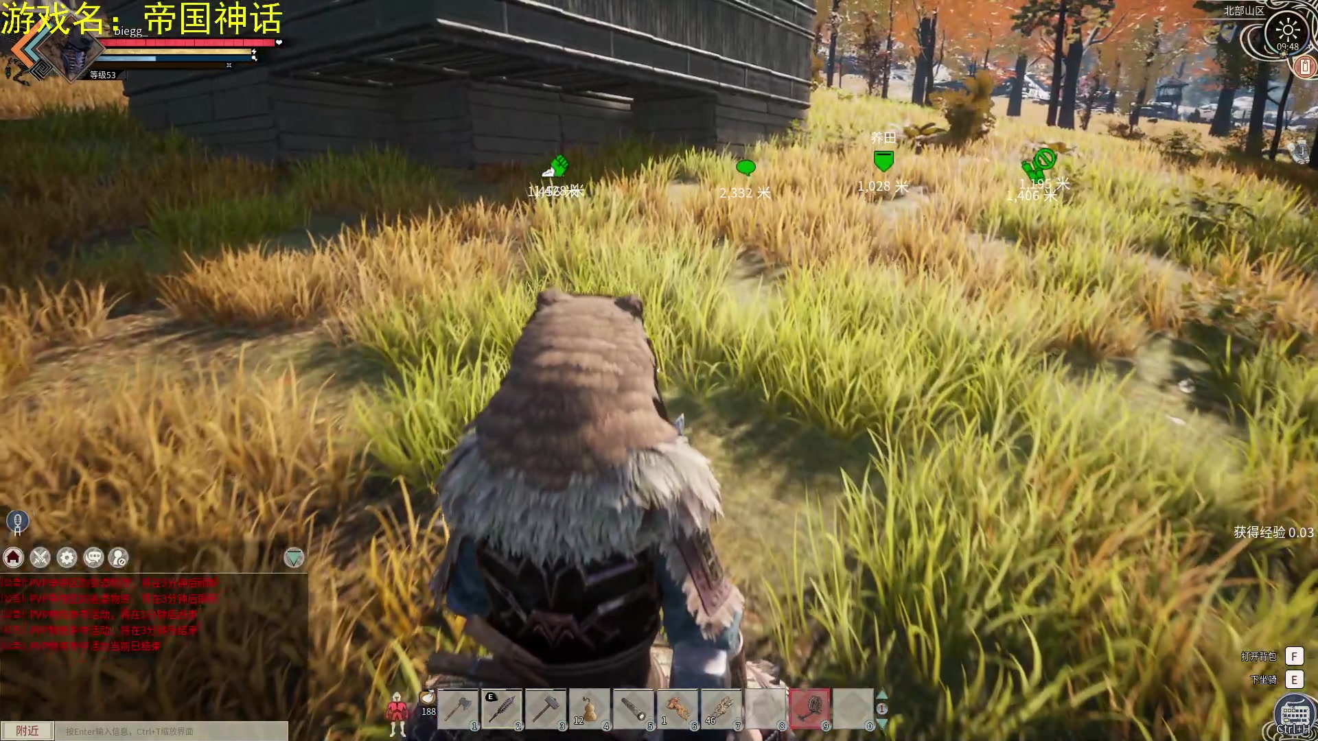 【2024-03-12 09点场】放逐大帝灬：诸位爷，里边请！