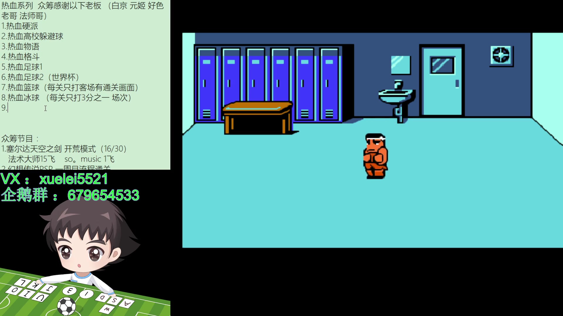 【2024-03-10 23点场】吾王爱德千秋万世：此人游戏天赋逆天 所有怀旧游戏通关