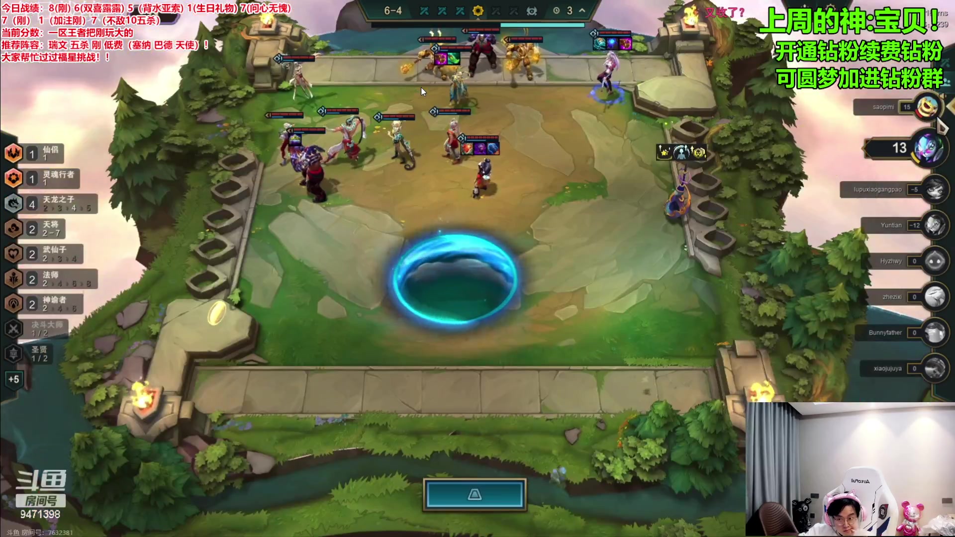 【2024-03-12 16点场】NB丶小飞：练下国服晚上4v4