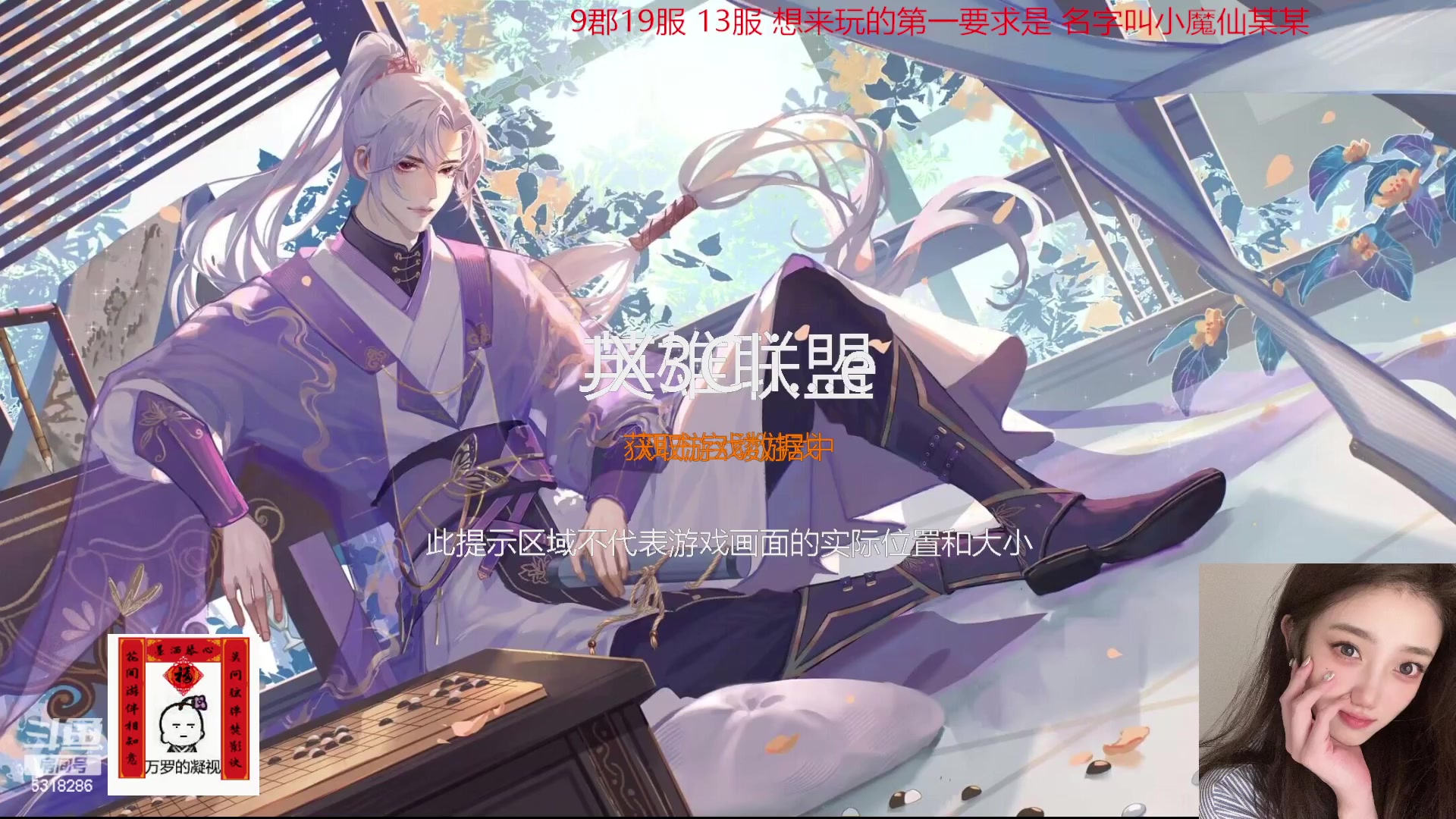 【2024-03-12 11点场】菜到极致小兰摧：睡饱了就来