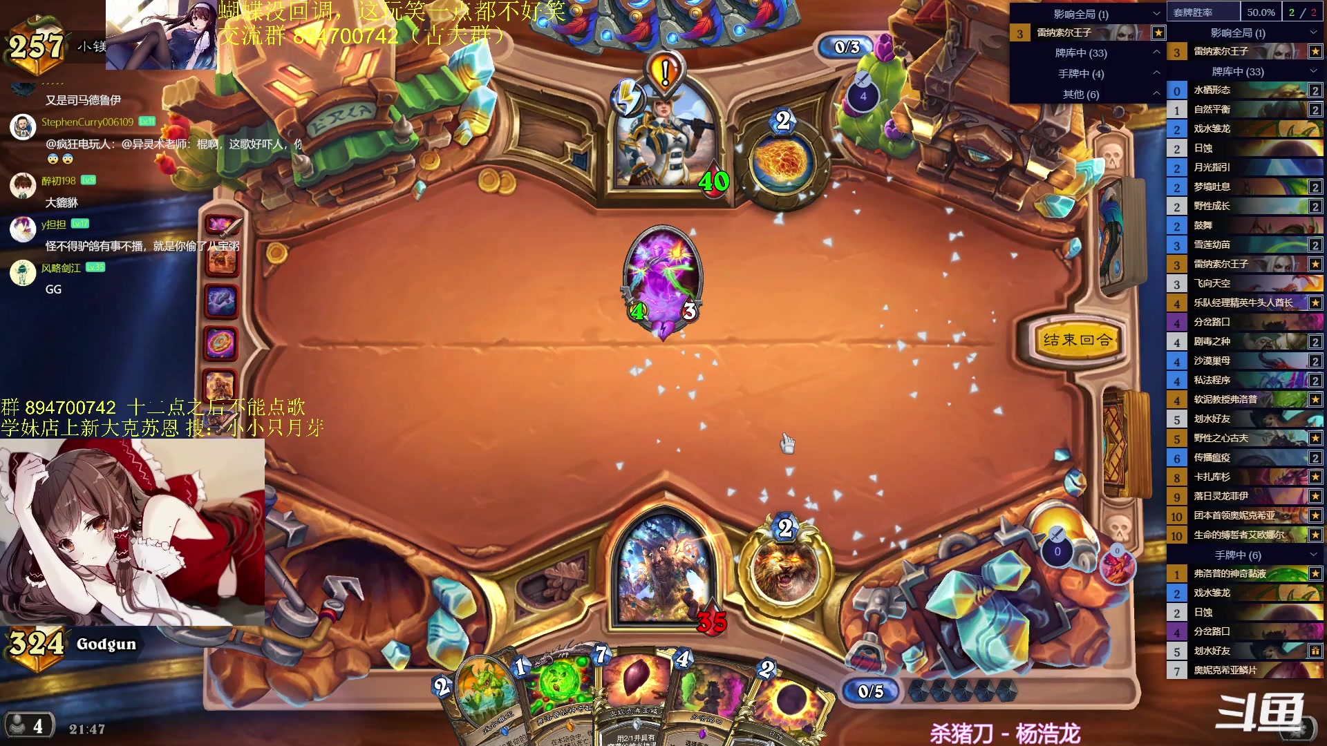 【2024-03-12 21点场】神棍老师麦迪文：神棍老师：偶尔迟到的直播间