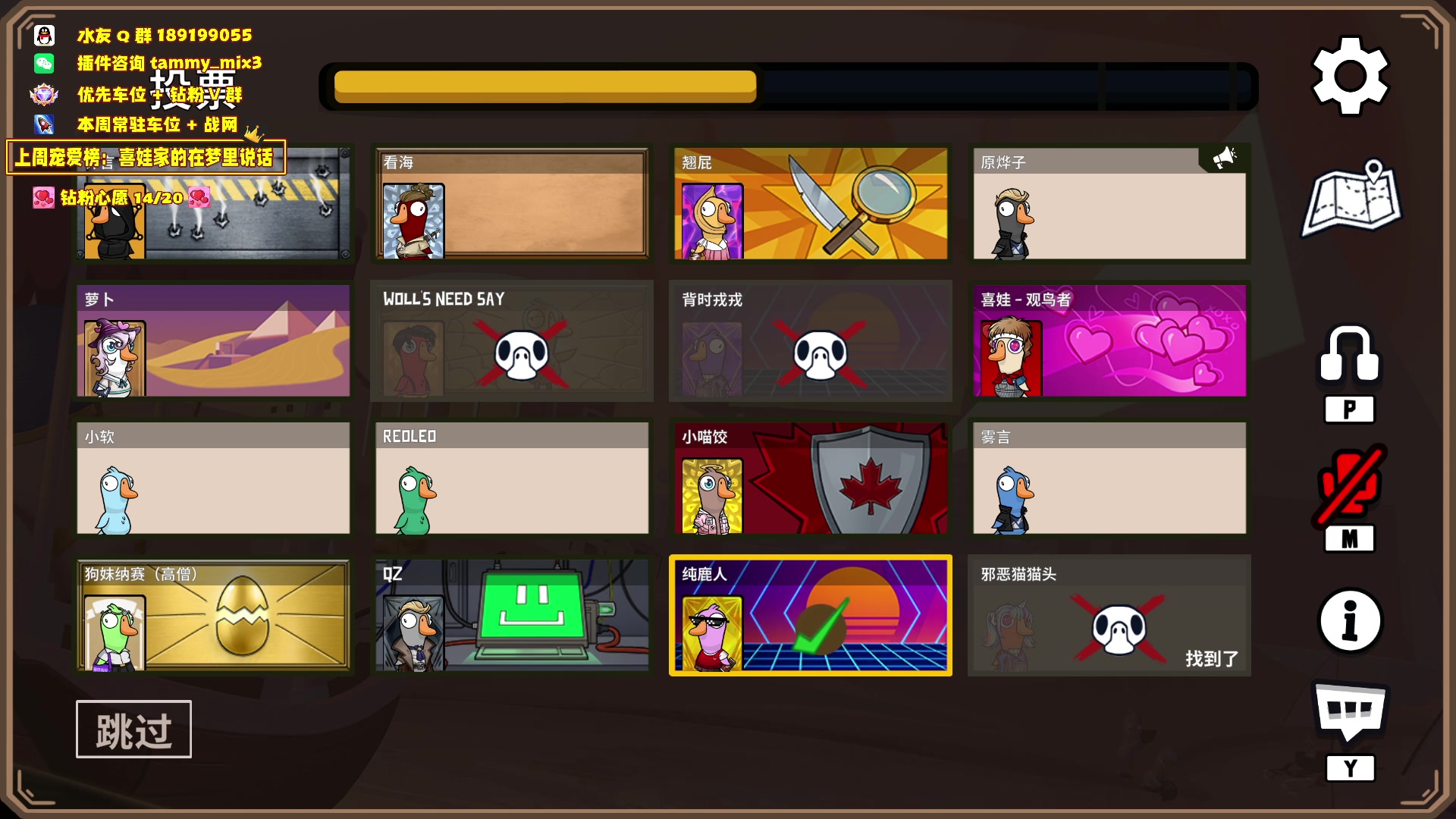 【2024-03-11 23点场】天真的喜娃：【喜ok】冲动又没了 o(╥﹏╥)o