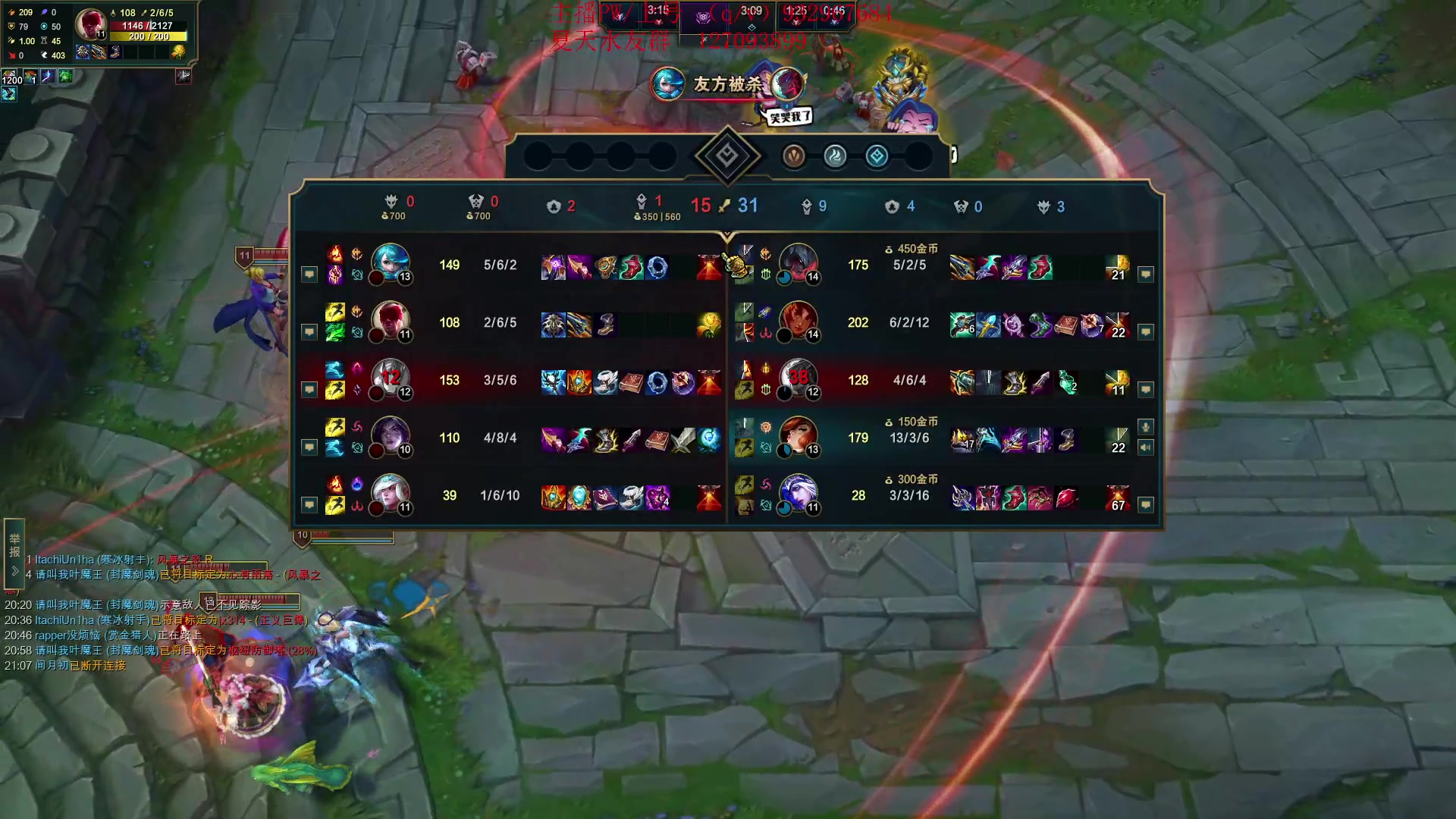 【2024-03-12 12点场】夏天夏天丶丶：国一女枪王把把凯瑞