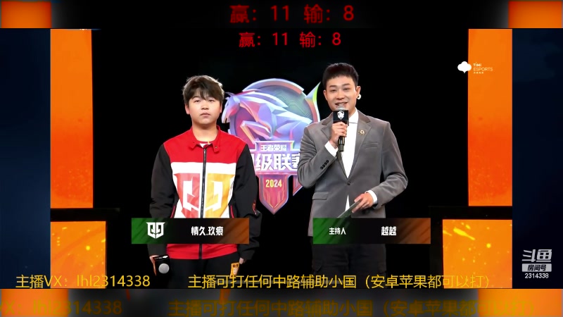 【2024-03-12 18点场】国服老狐狸：国服妲己：2天一个小国