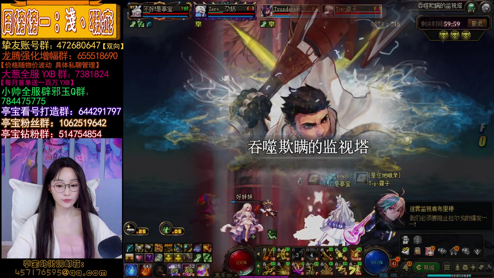 【2024-03-11 23点场】亭宝不是婷宝：今天双倍亲密度么么哒