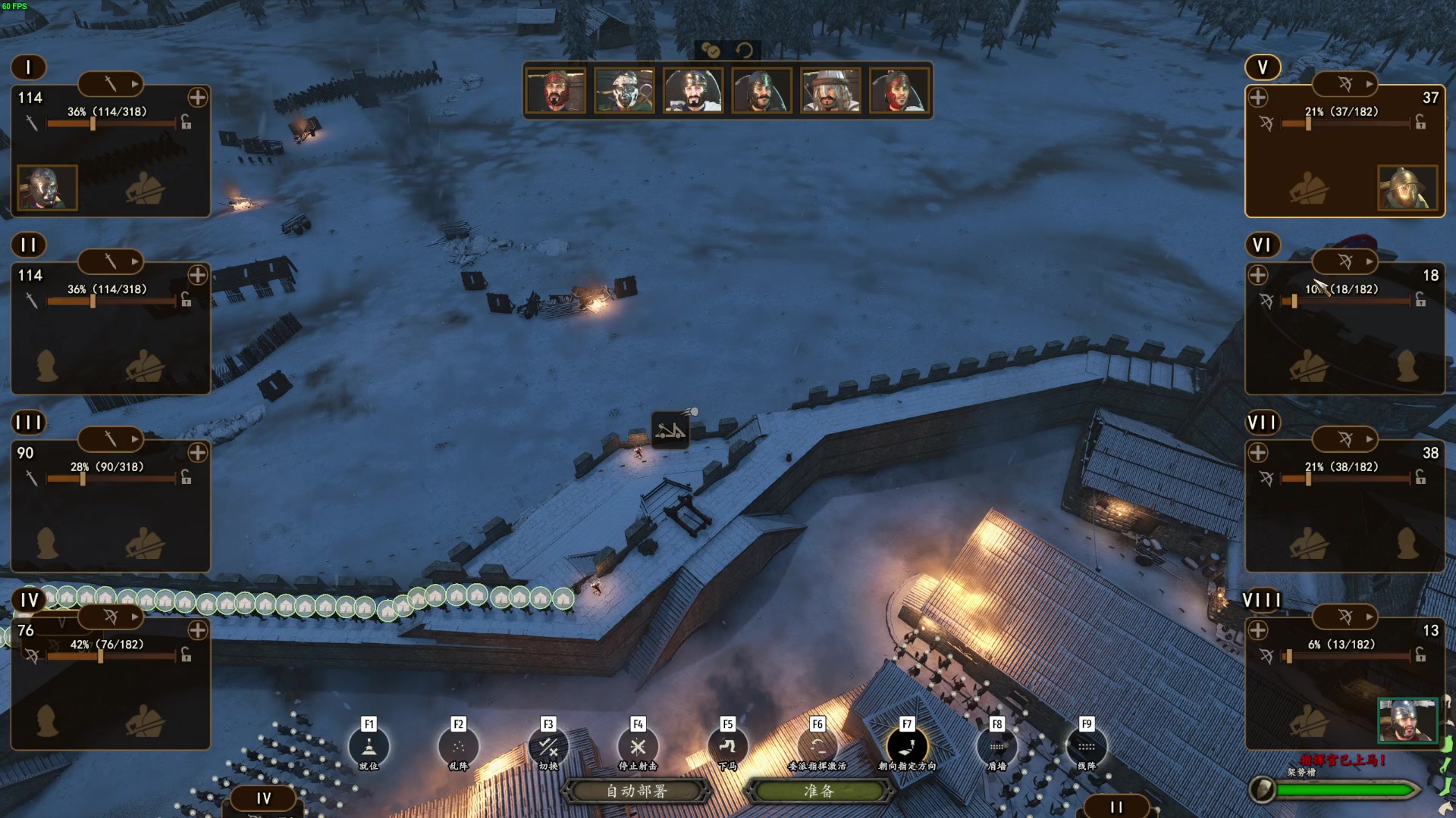 【2024-03-11 22点场】左蛋奴右一库：天下第一坚城利炮