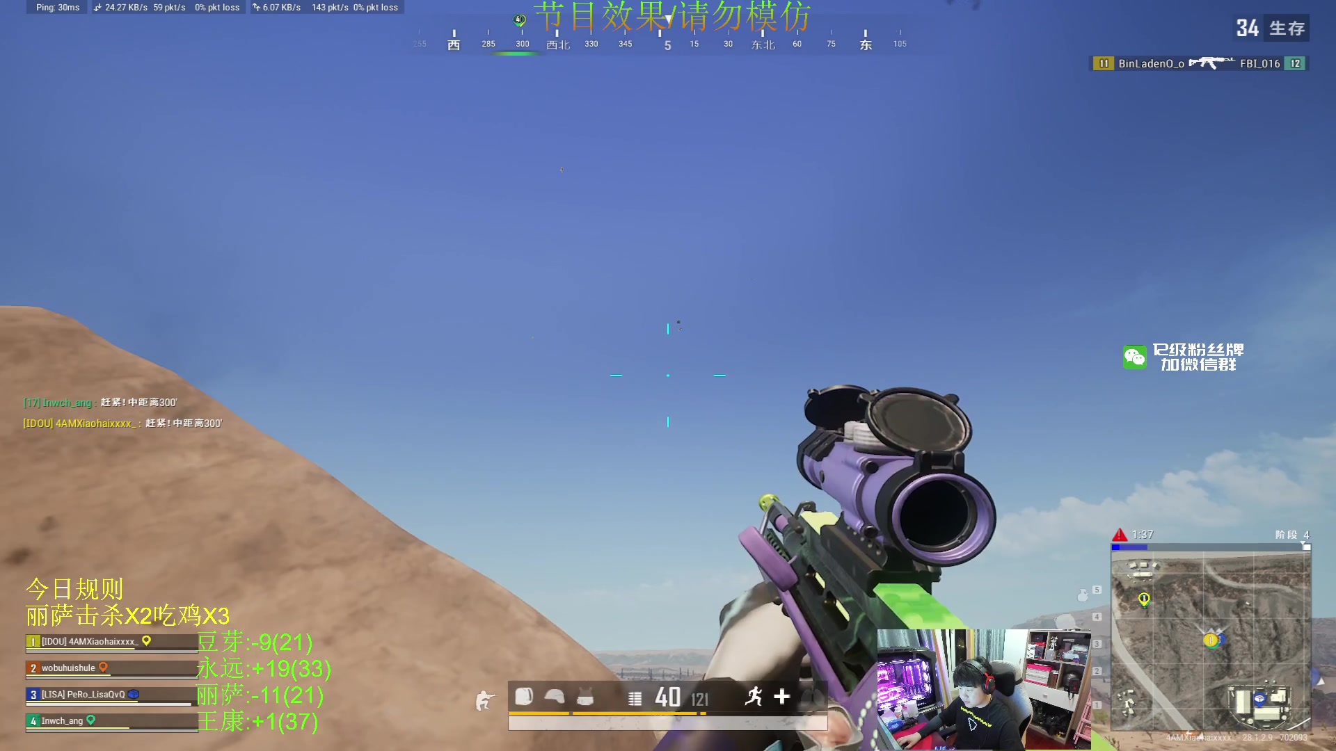 【2024-03-11 22点场】4AM小海xx丶：(FPP大师局roll点）