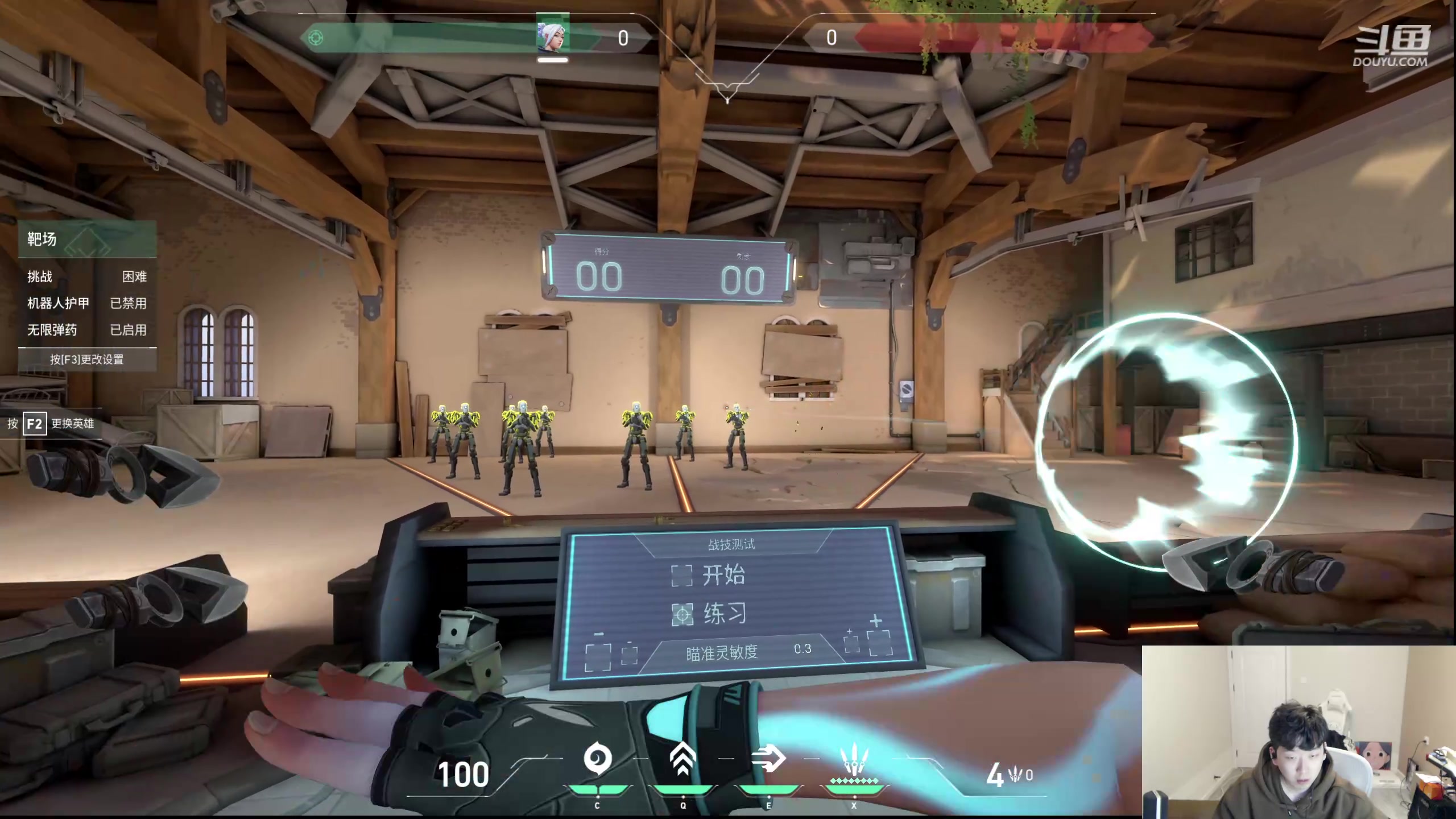 【2024-03-11 22点场】叁三QvQ：【小奶团】来了