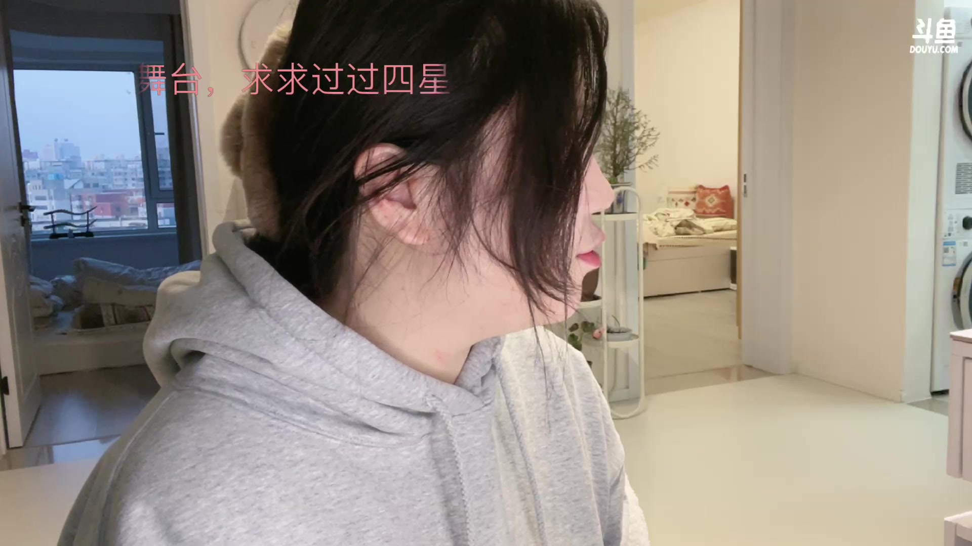 【2024-03-09 17点场】留油果儿：钻石双倍！❤留留❤38女生节活动