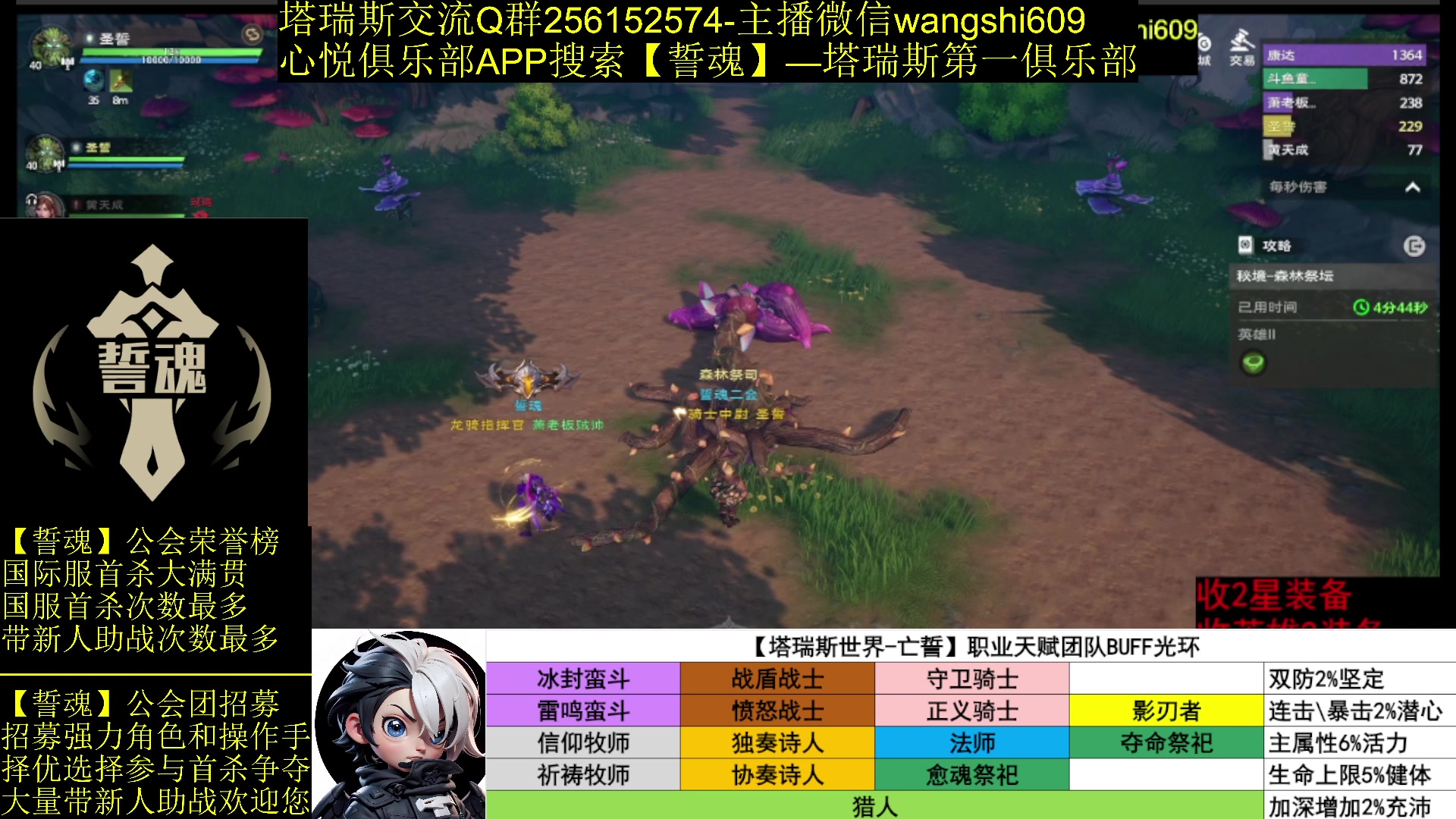 【2024-03-12 02点场】亡誓Wang：倒计时一周国服终测