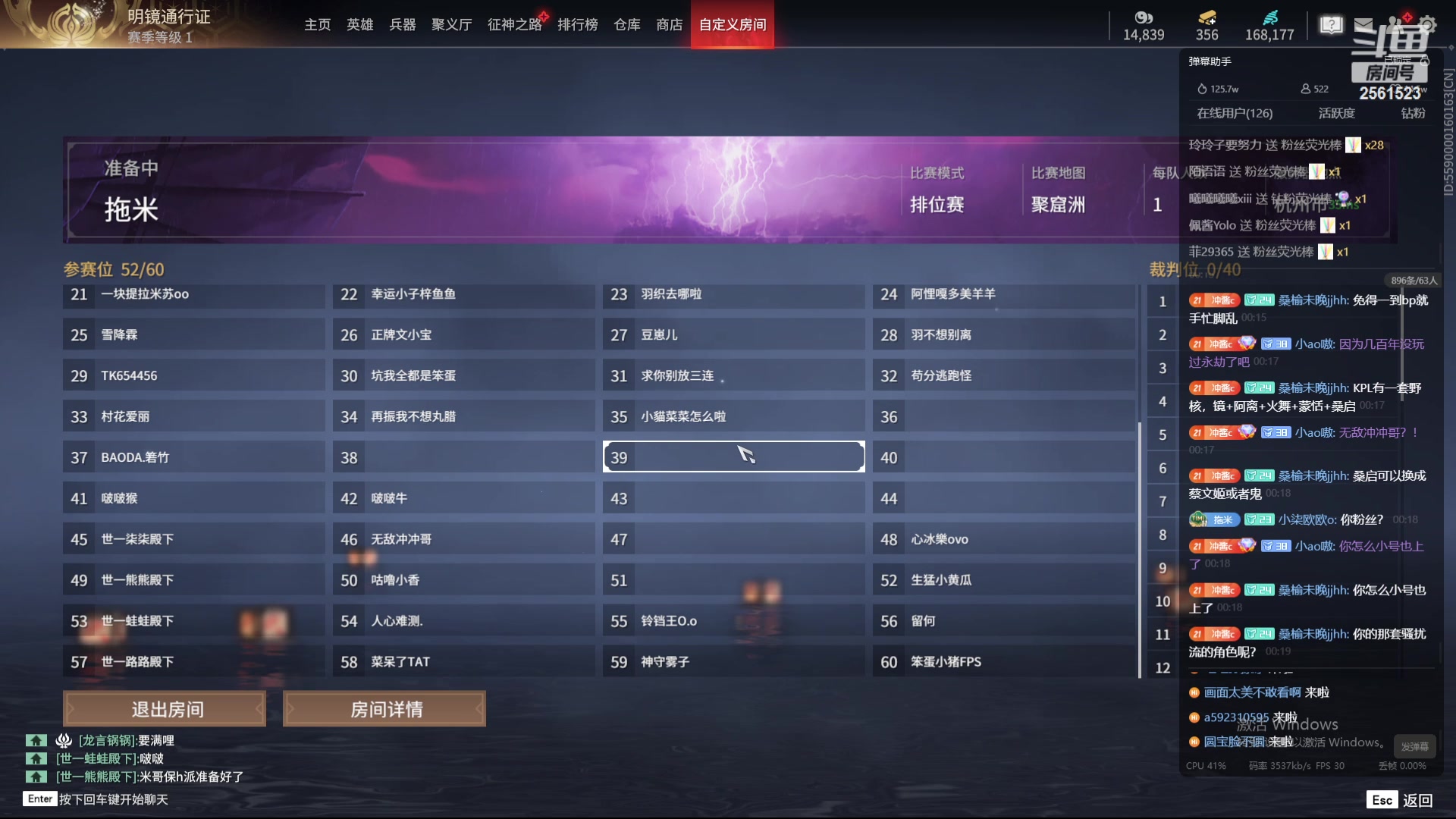 【2024-03-11 23点场】冲酱ccc：自信是我的第七件装备T_T